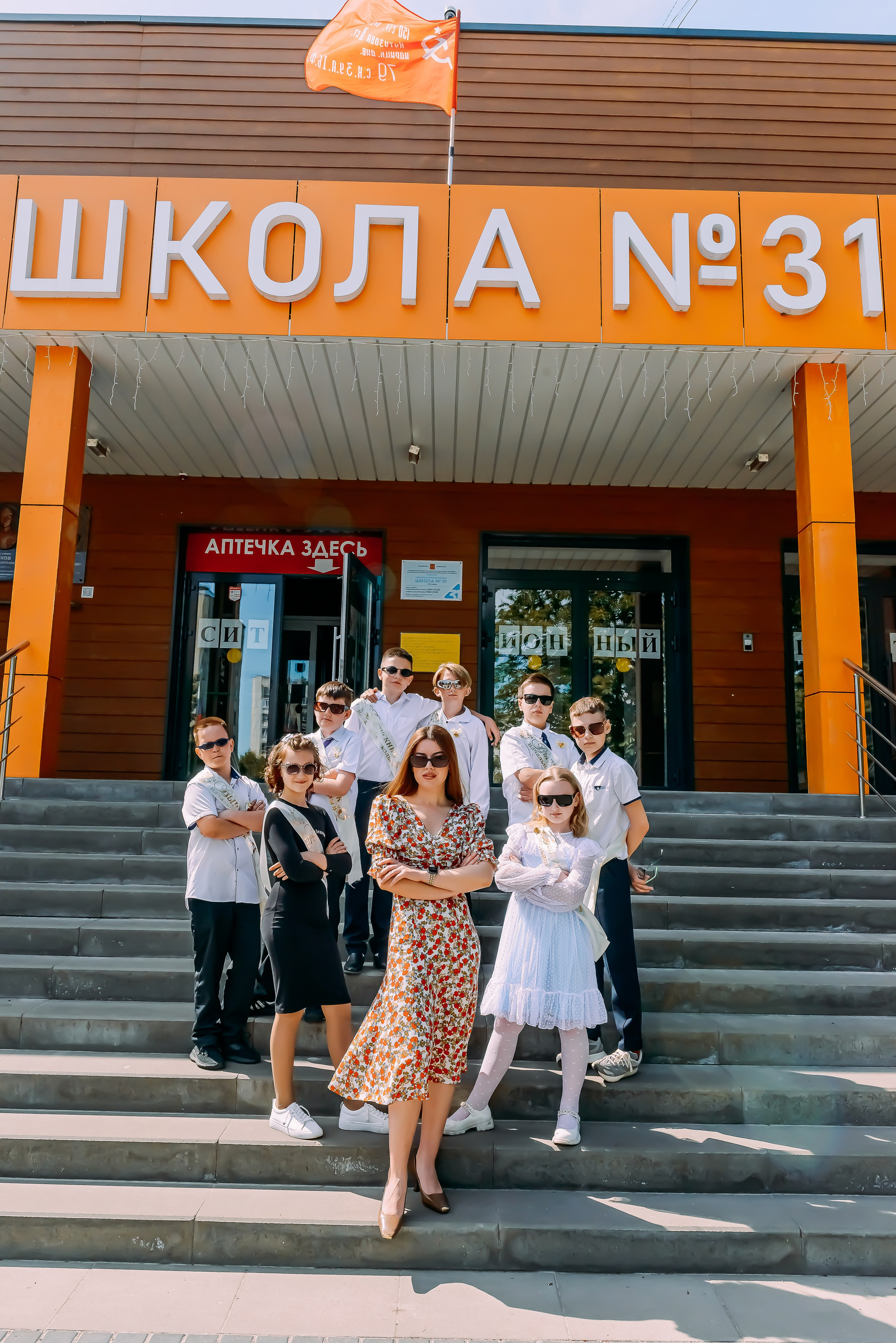 4 «Б» |г.Белгород |31 школа|2024-2025. ALBUMIA