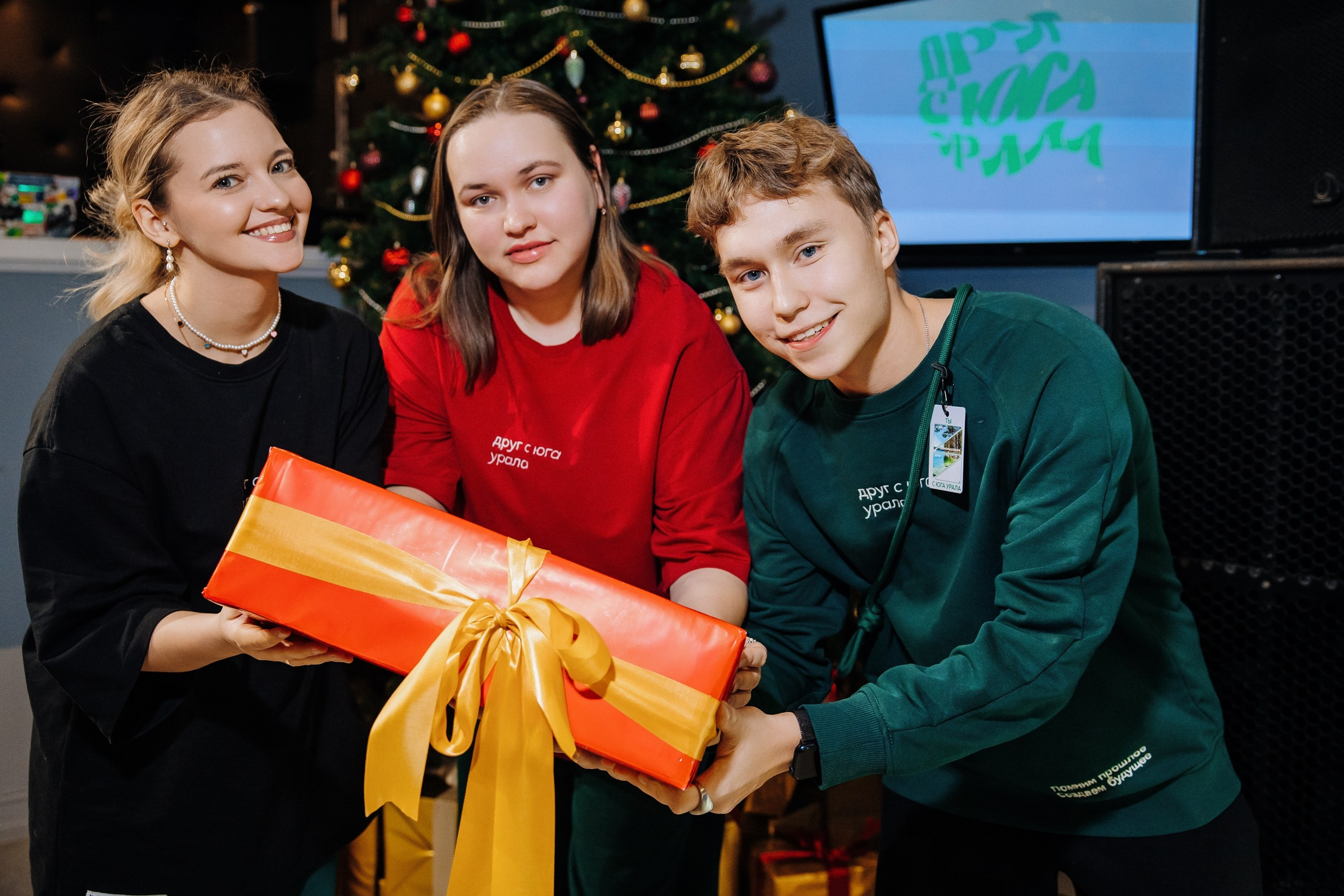 Друг с юга Урала. Главная