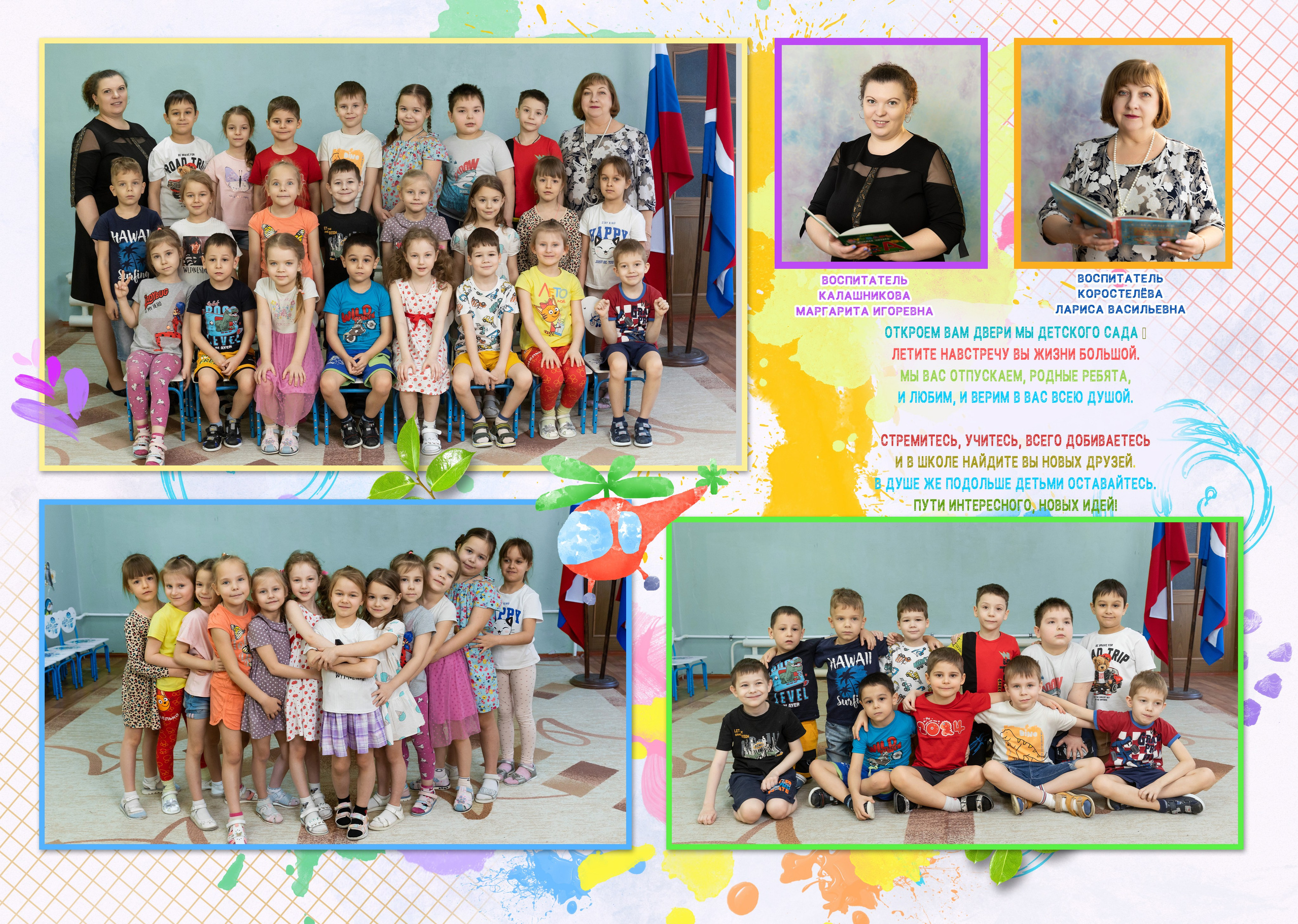 Пример Альбом БАЗОВЫЙ. Семейный, детский, школьный фотограф в Благовещенске Яна Белоусова