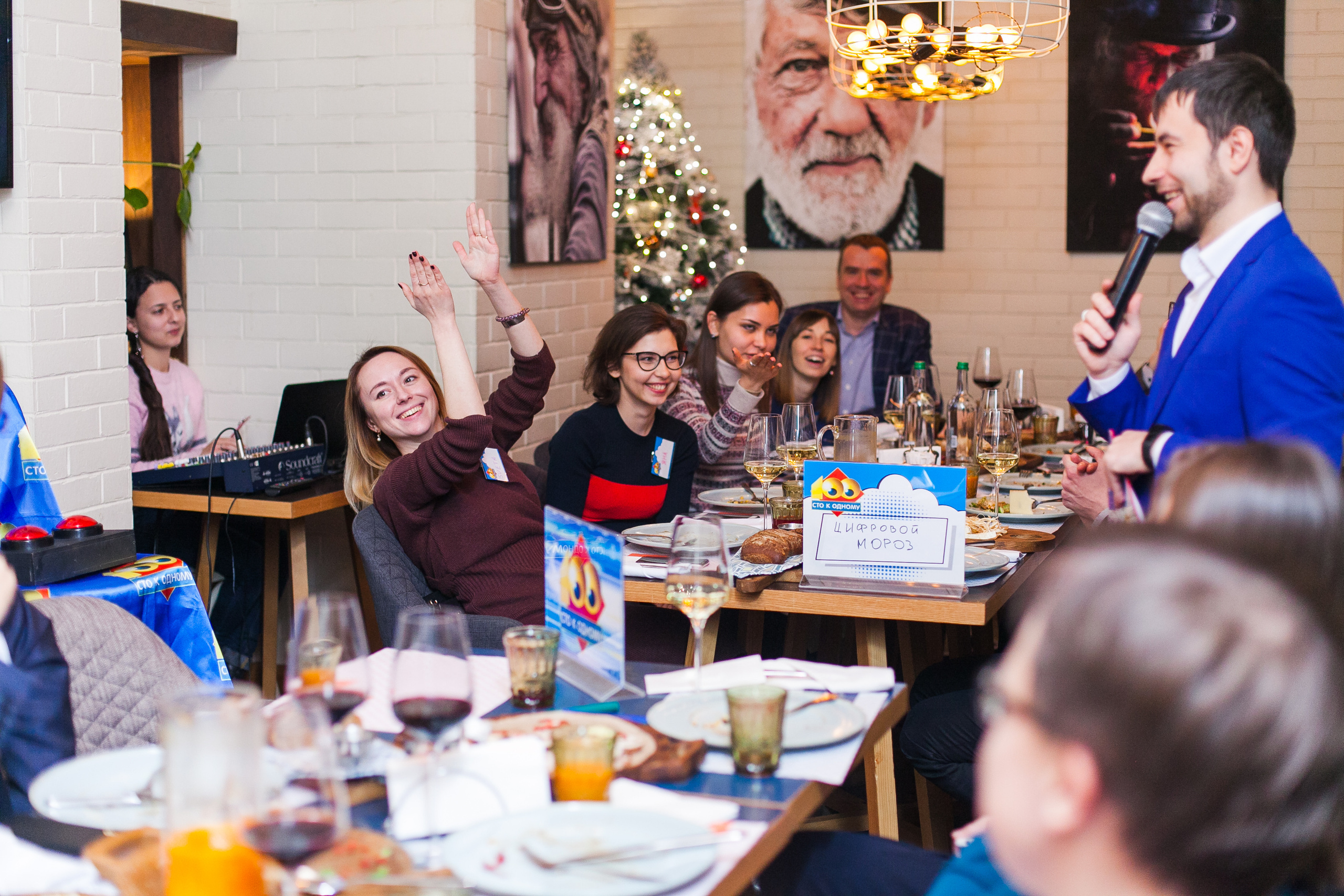 Новогодний корпоратив. Семейный и детский фотограф