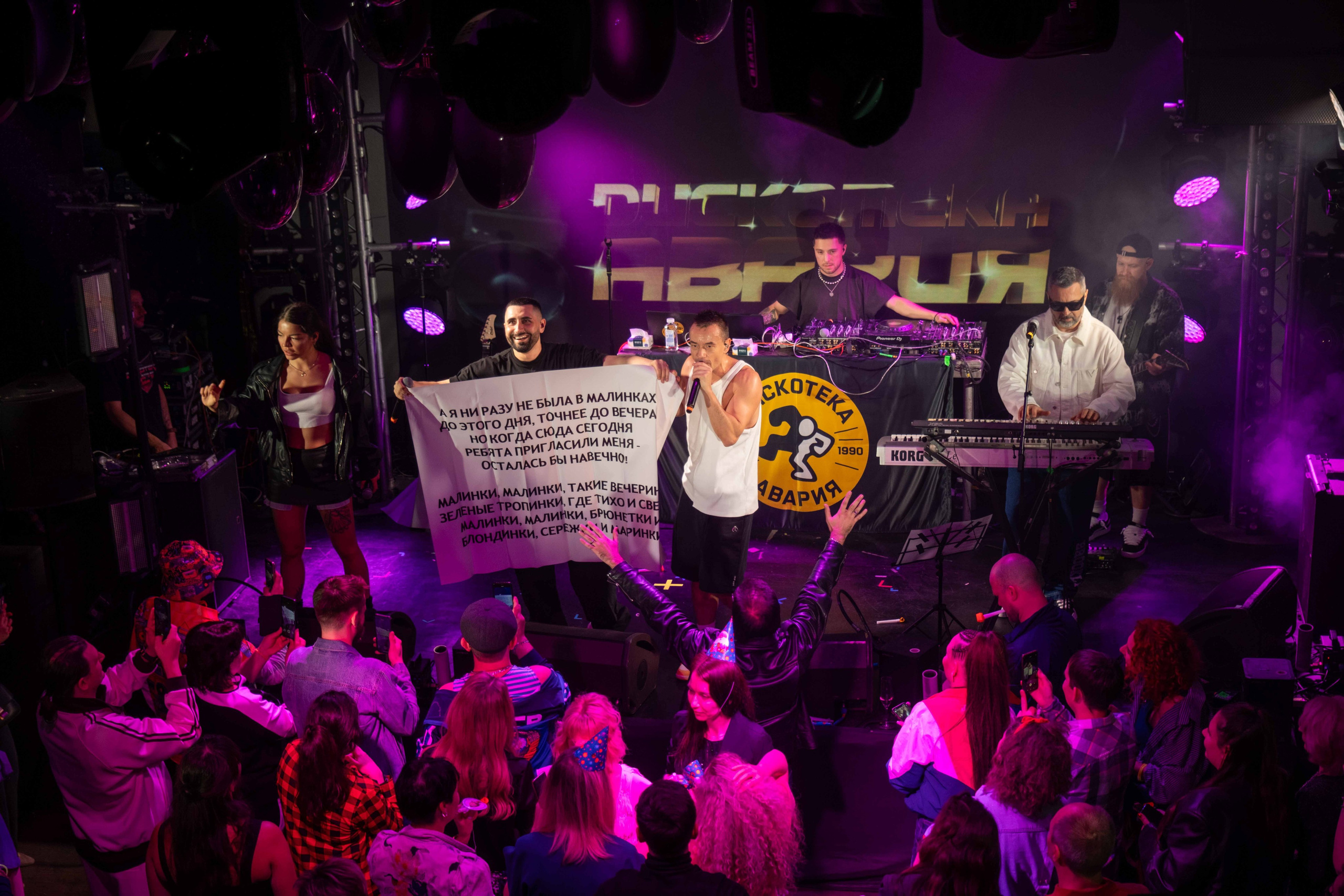 Альбом корпоратив. Фото тур