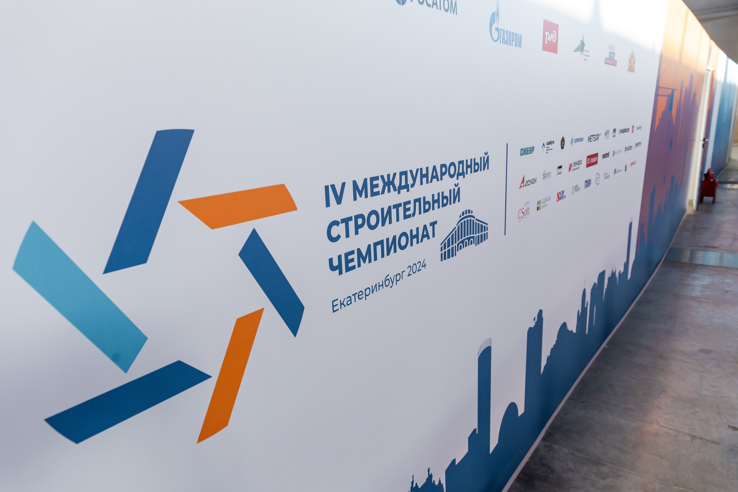 ЛГСС Иннопром