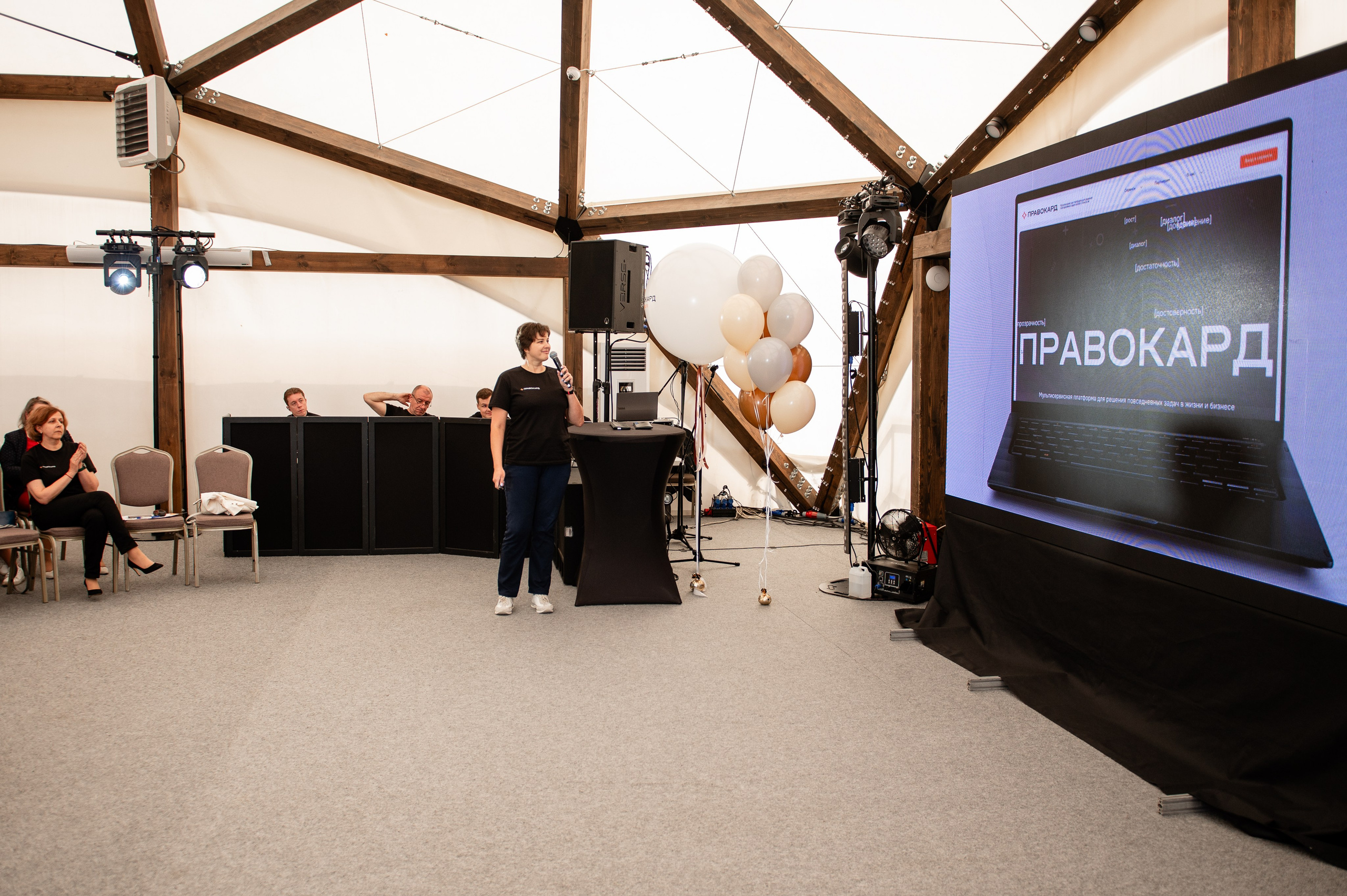Правокард. Профессиональный фотограф в Москве Александра Харламова
