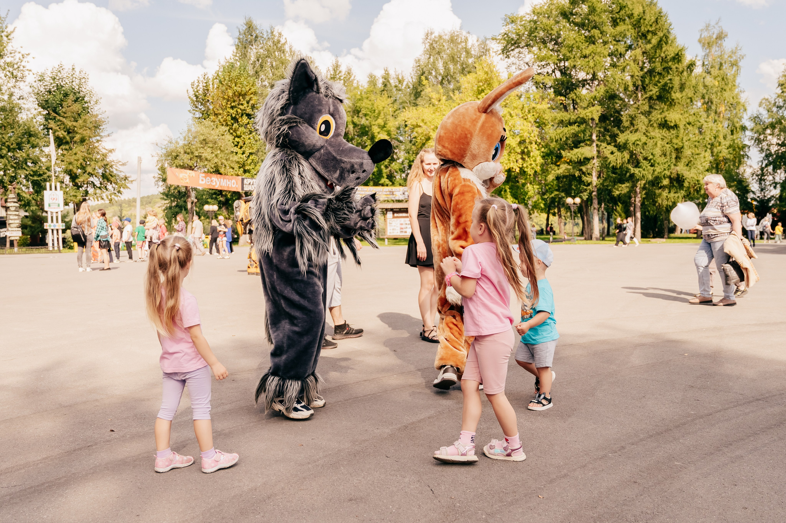 День Шахтёра в Парке Чудес 30.08.2025. Детский фотограф, семейный фотограф и репортажи в Кемерово