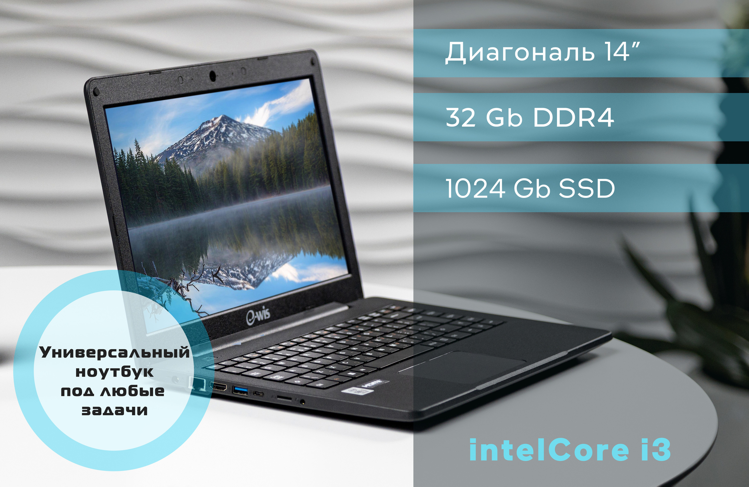 Фото с инфографикой для рекламы на «Авито», «Оzon», «Wildberries». Фотограф, видеограф