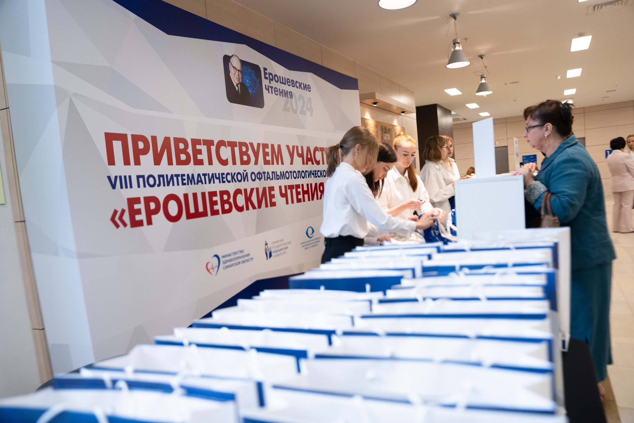 Конференции. Katya Schou