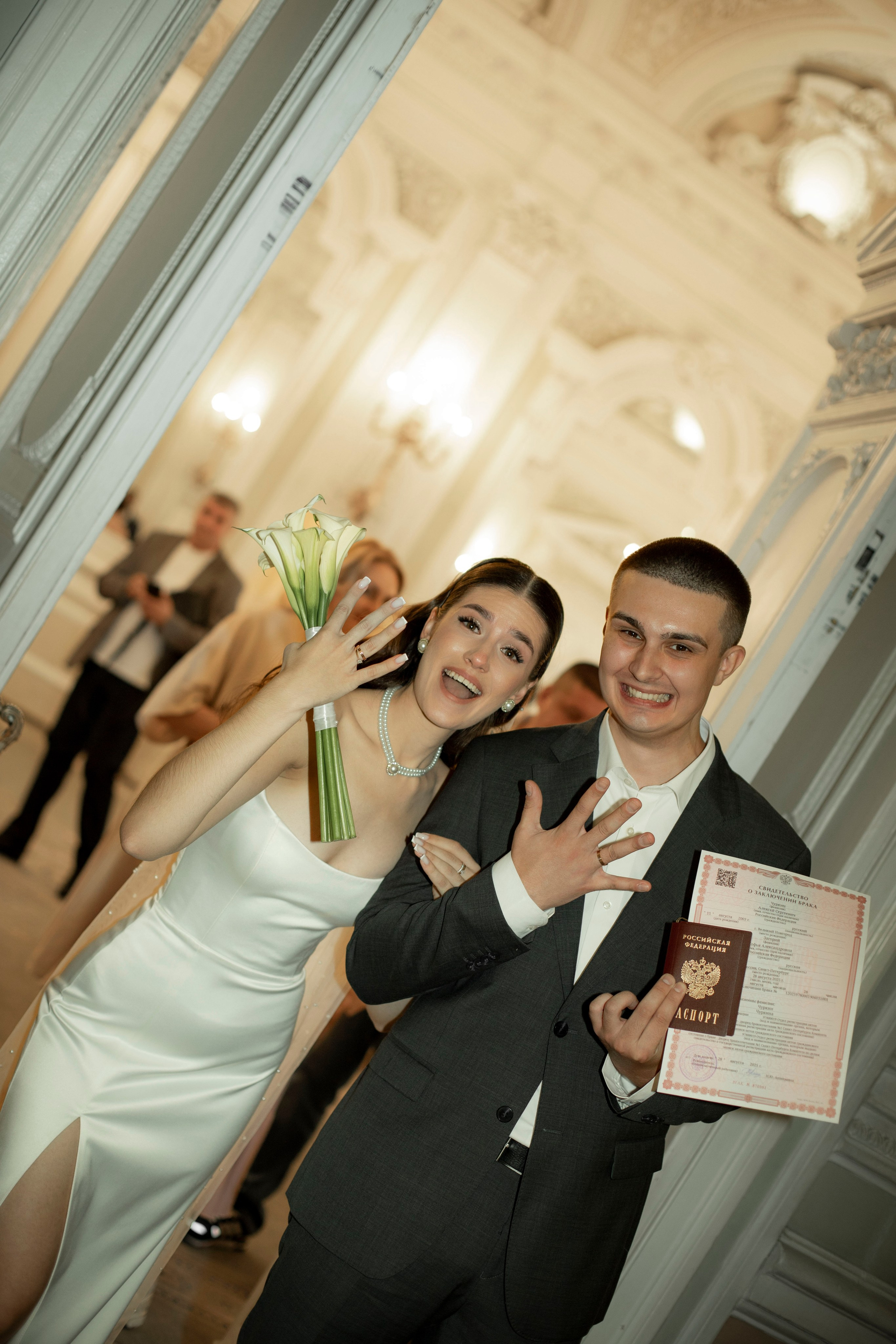 Алексей и Софья