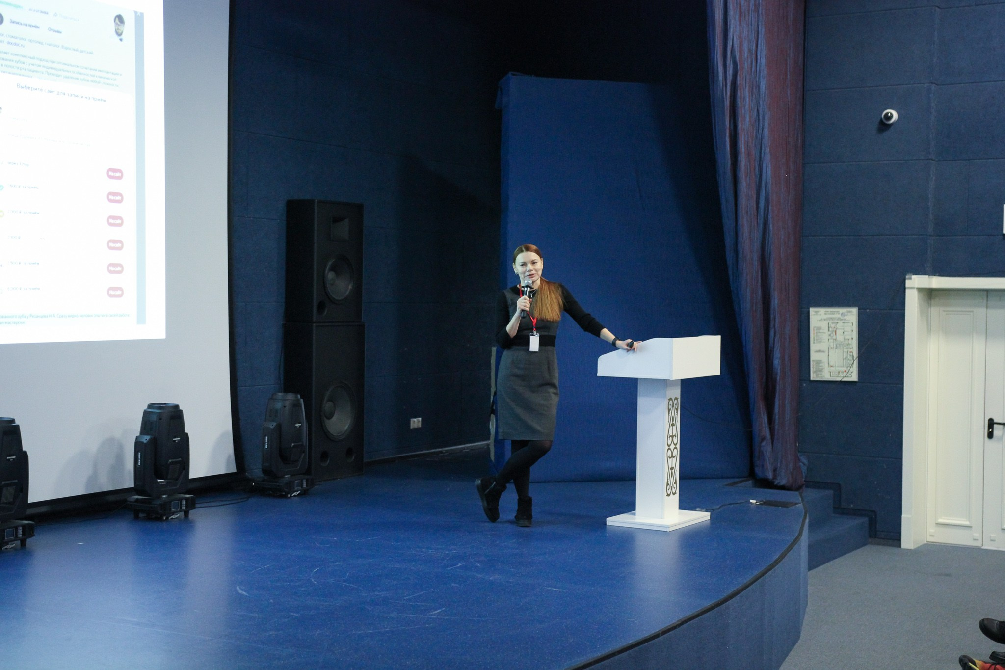 Конференция «ALL IN TOP CONF» 2026. Репортажный фотограф в Москве Екатерина Ремезова