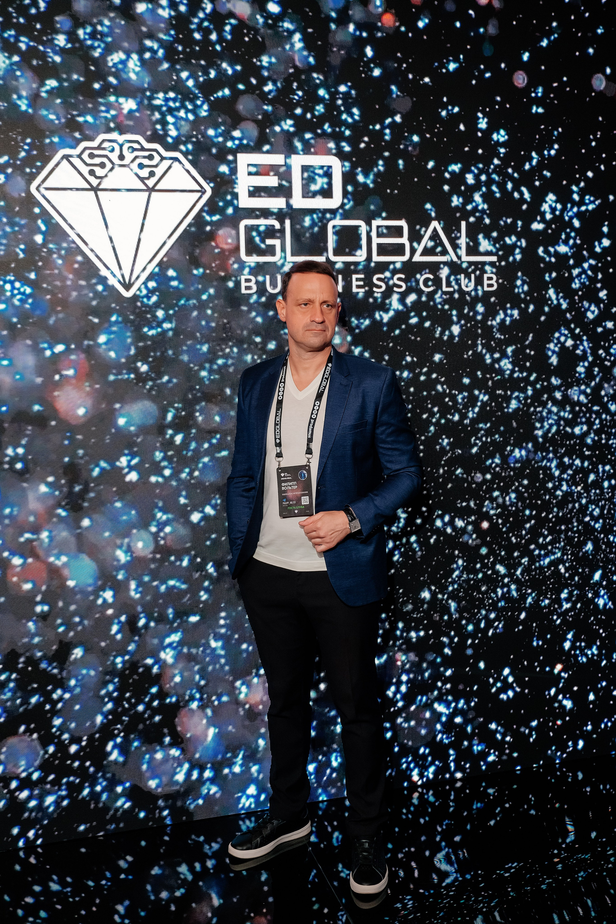 EDGLOBAL 2025. Репортажный фотограф Москва
