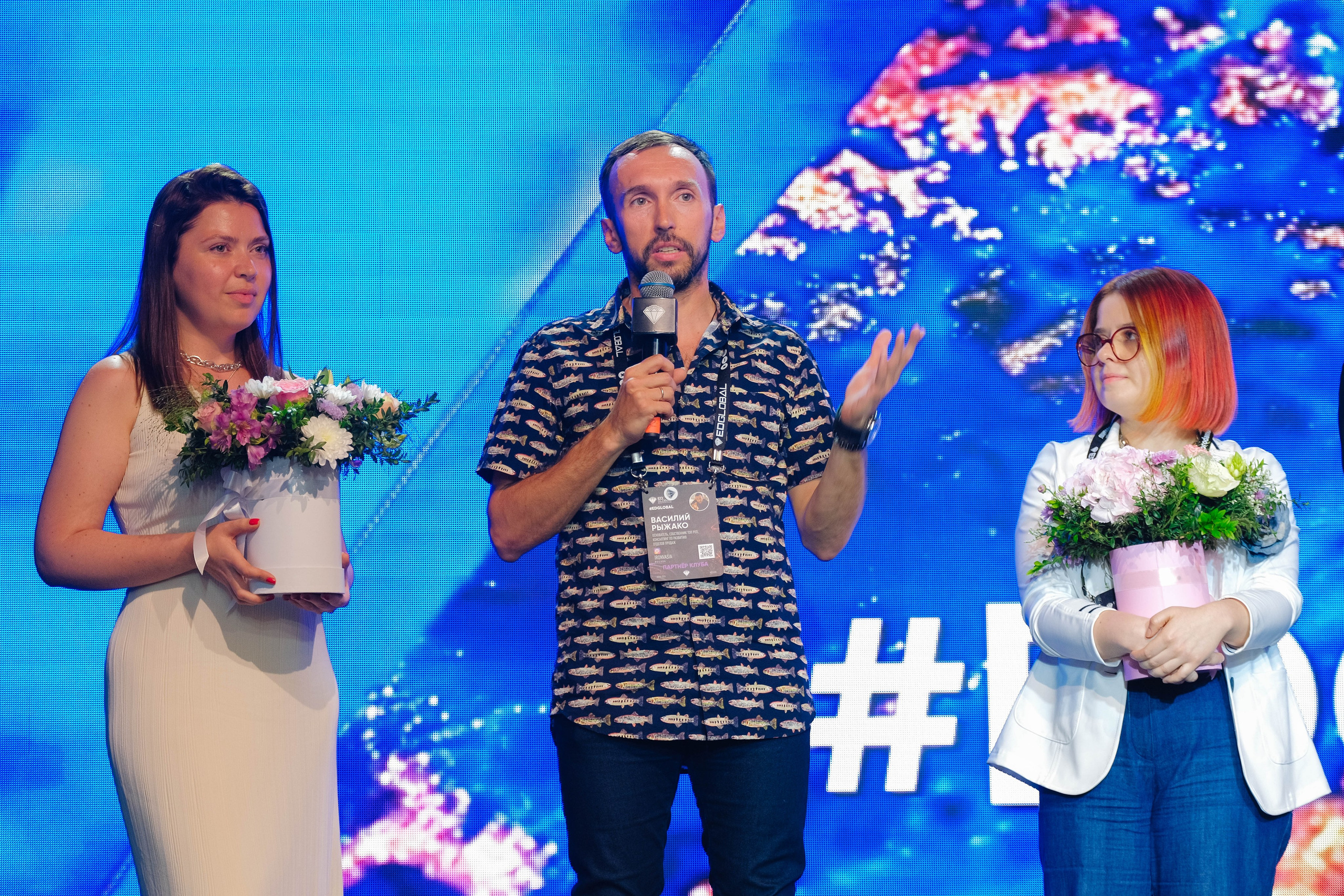 EDGLOBAL 2024. Репортажный фотограф Москва