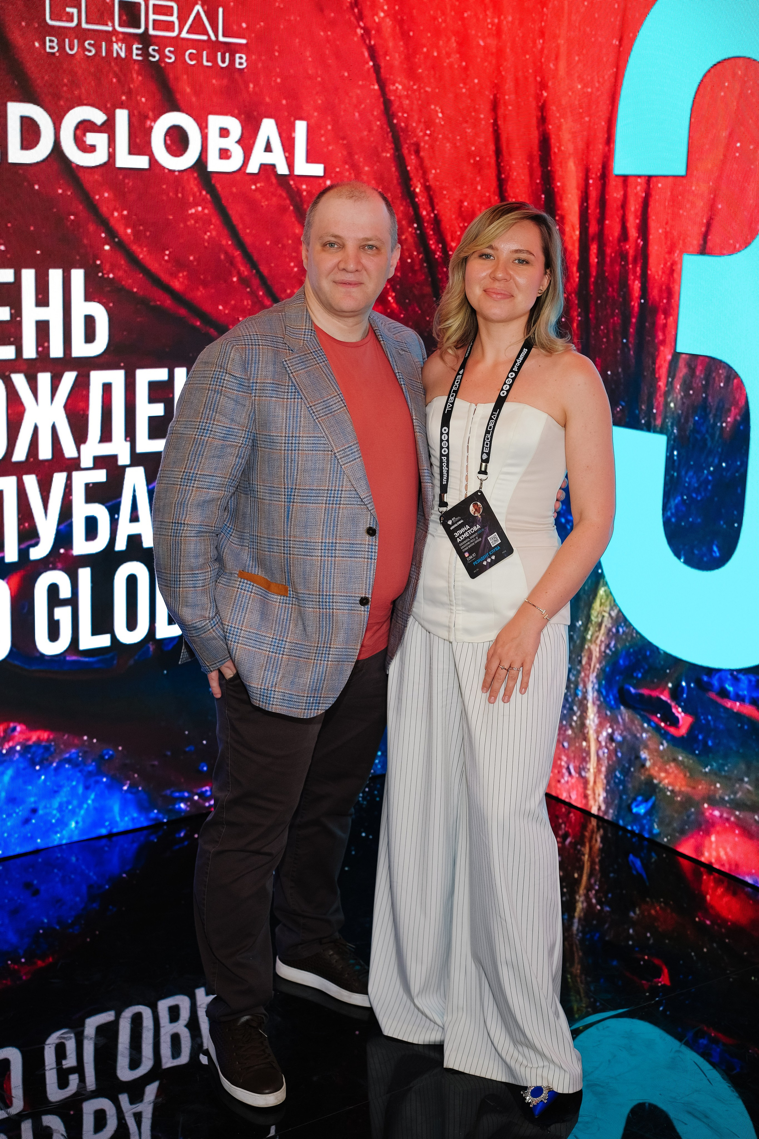 EDGLOBAL 2024. Репортажный фотограф Москва