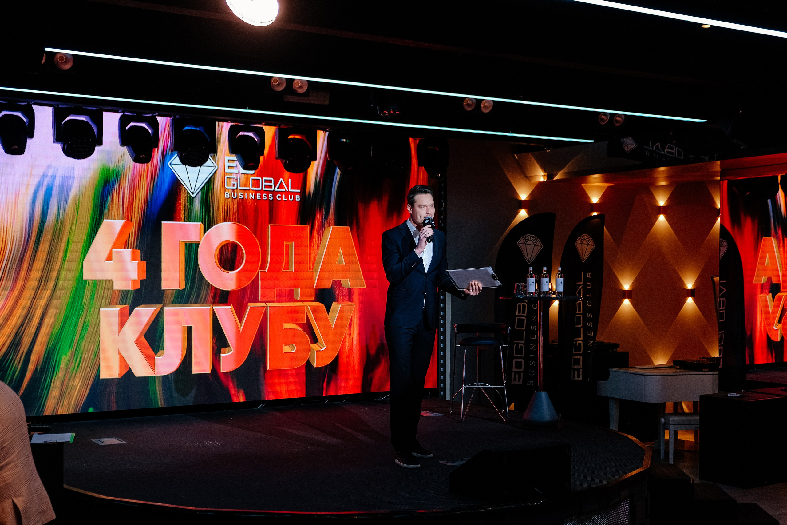 EDGLOBAL 2025. Репортажный фотограф Москва