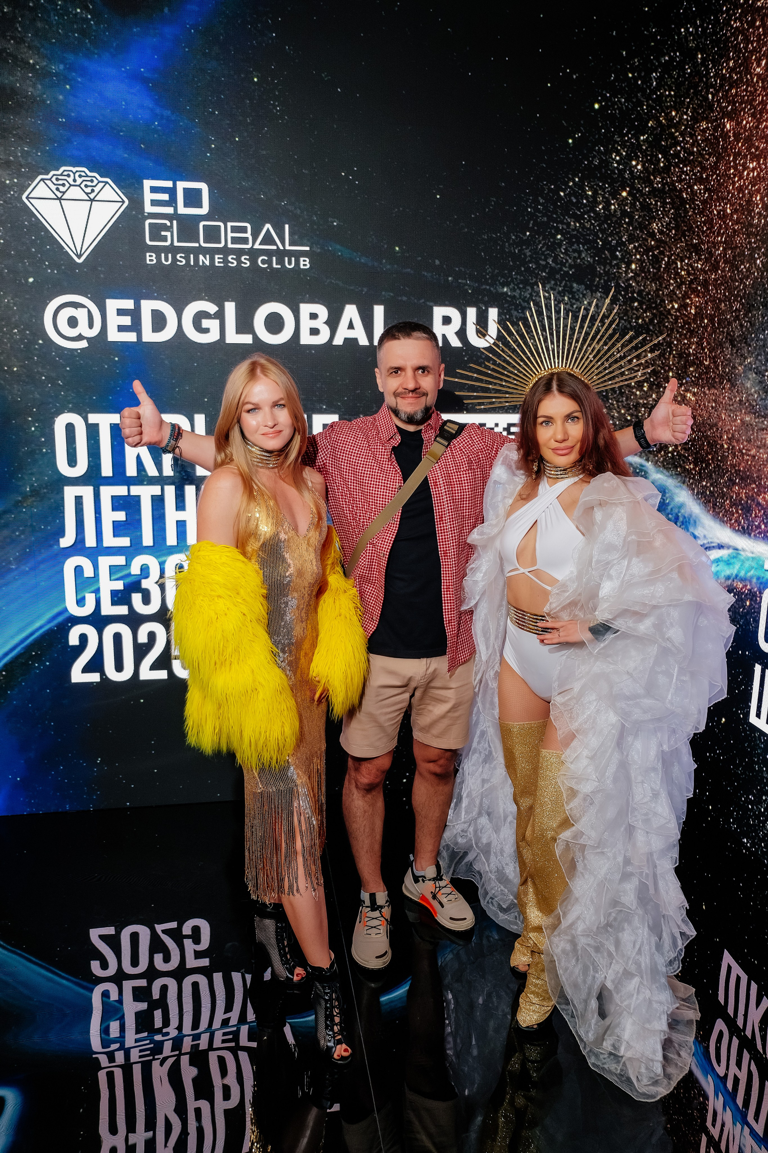 EDGLOBAL 2025. Репортажный фотограф Москва