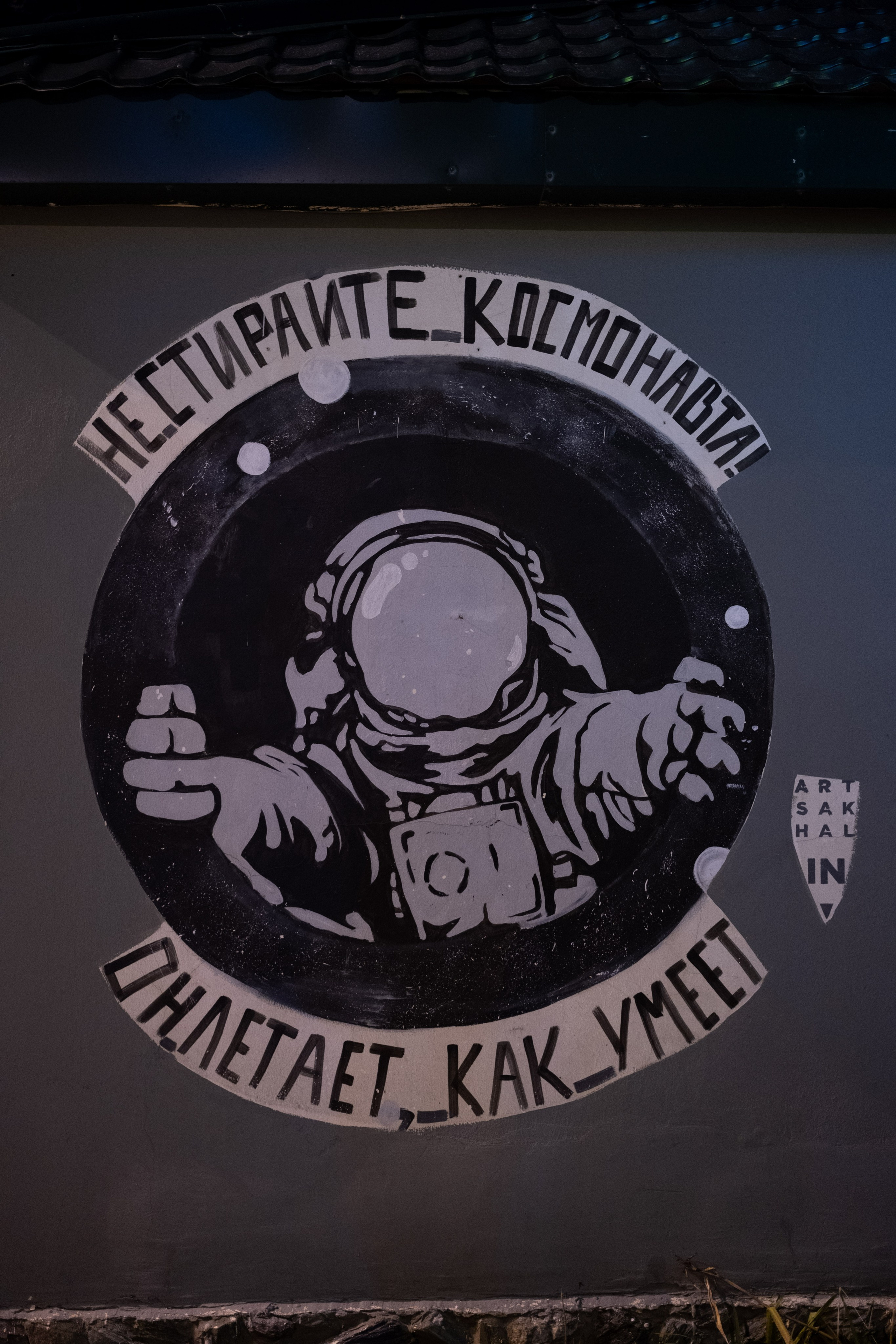 SOMEWHERE. Репортажный фотограф Москва