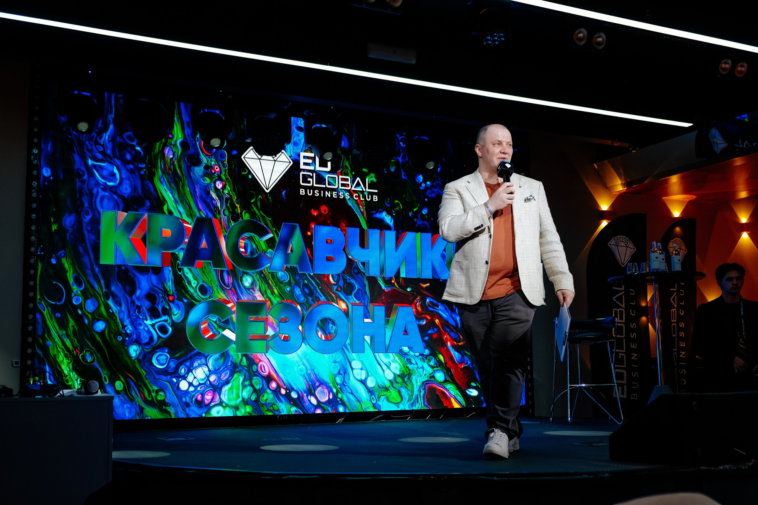 EDGLOBAL 2025. Репортажный фотограф Москва