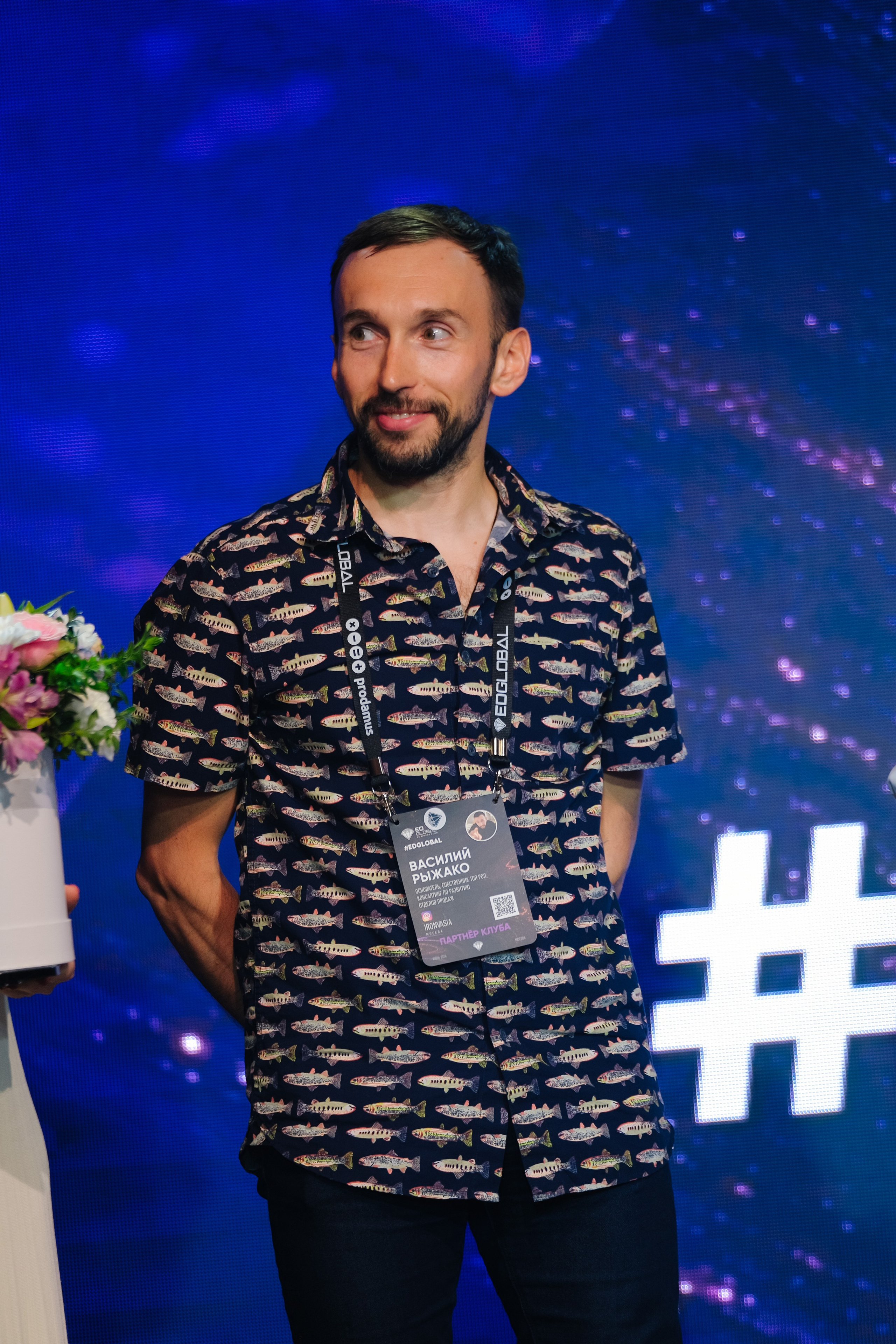 EDGLOBAL 2024. Репортажный фотограф Москва