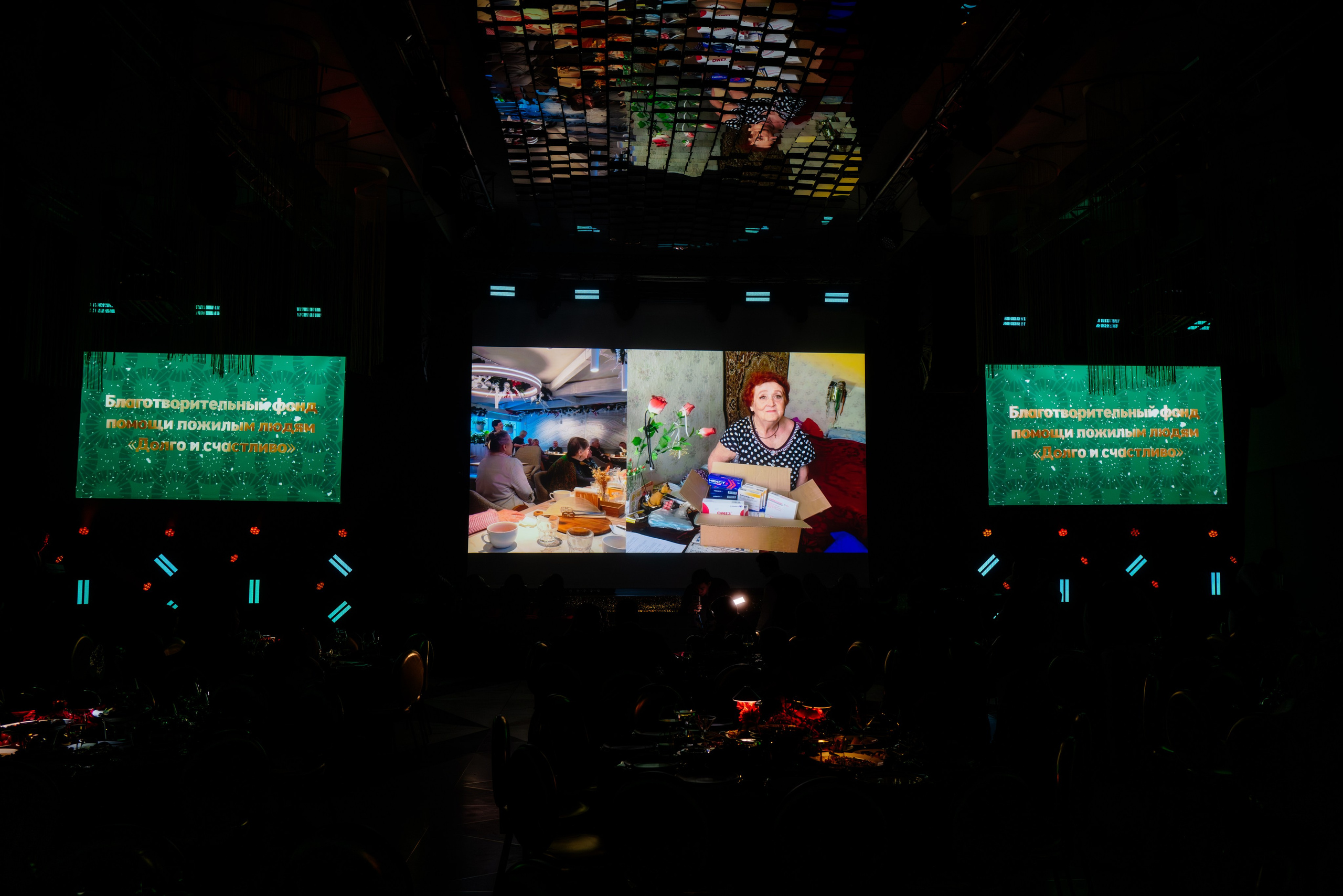 NOMBLE IMPACT CLUB. Репортажный фотограф Москва