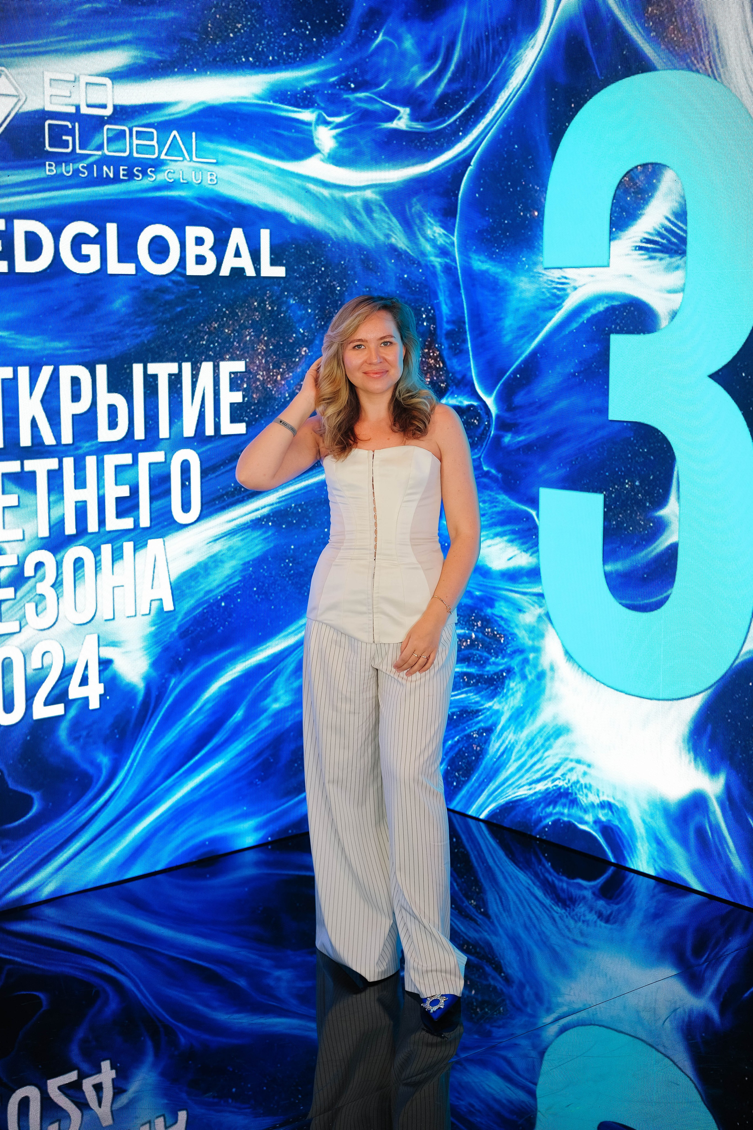 EDGLOBAL 2024. Репортажный фотограф Москва