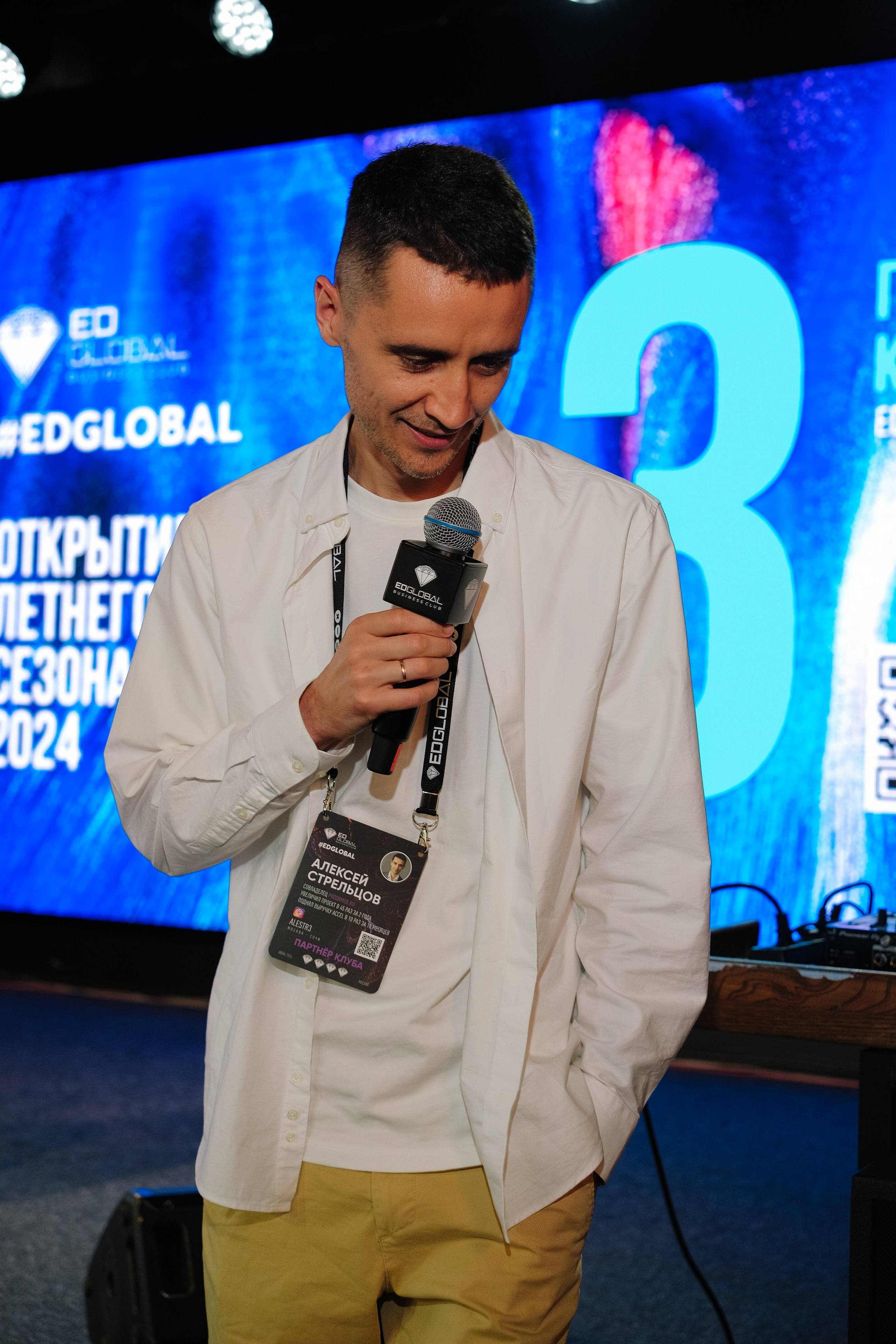 EDGLOBAL 2024. Репортажный фотограф Москва