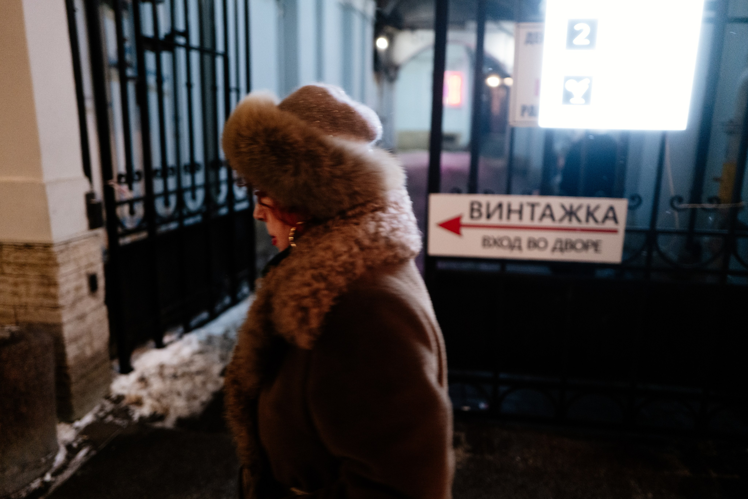 STRANGERS. Репортажный фотограф Москва