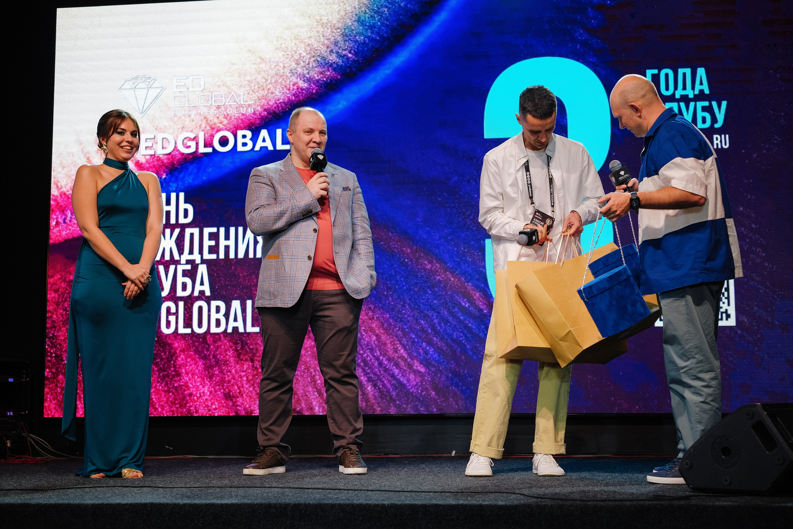 EDGLOBAL 2024. Репортажный фотограф Москва