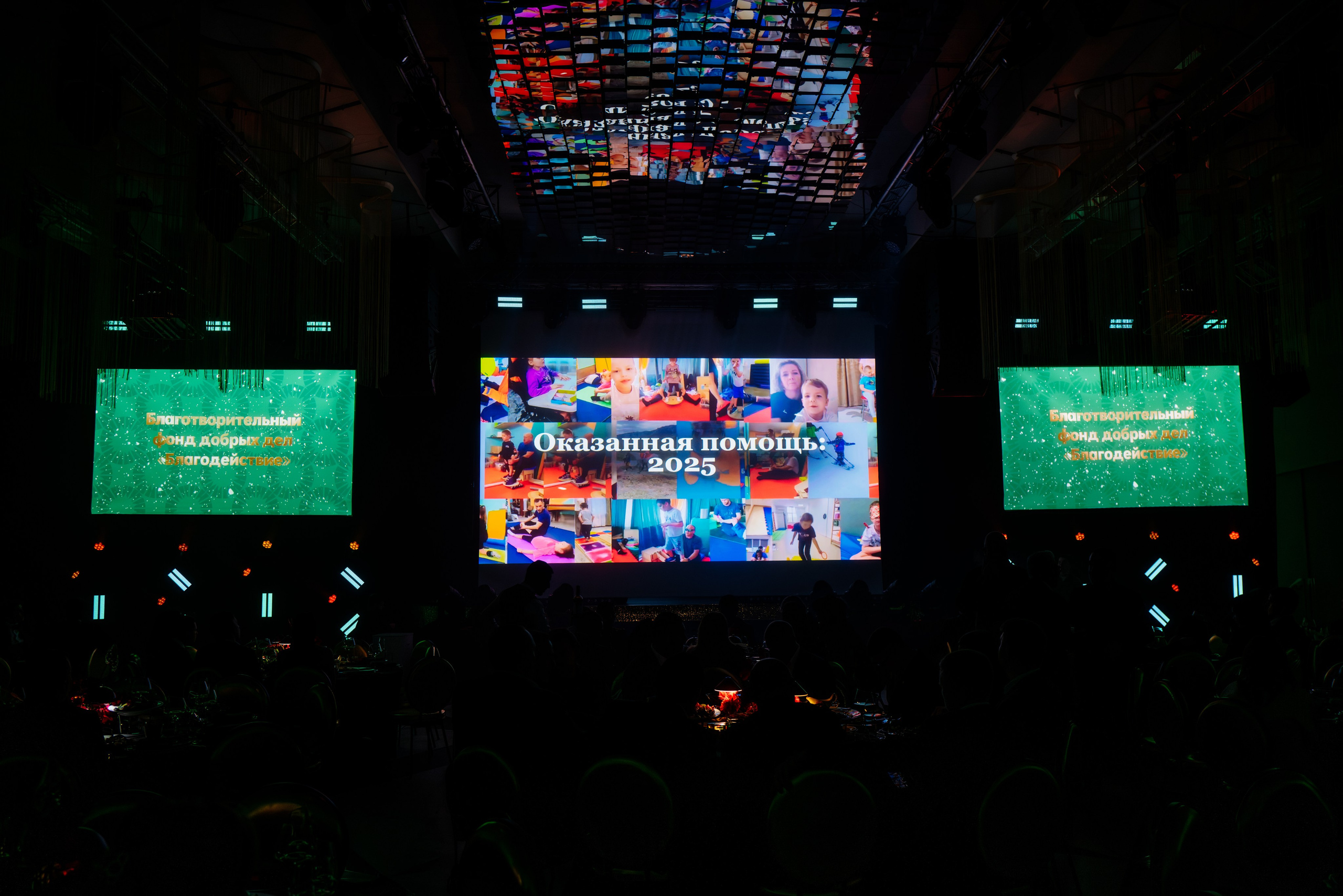 NOMBLE IMPACT CLUB. Репортажный фотограф Москва