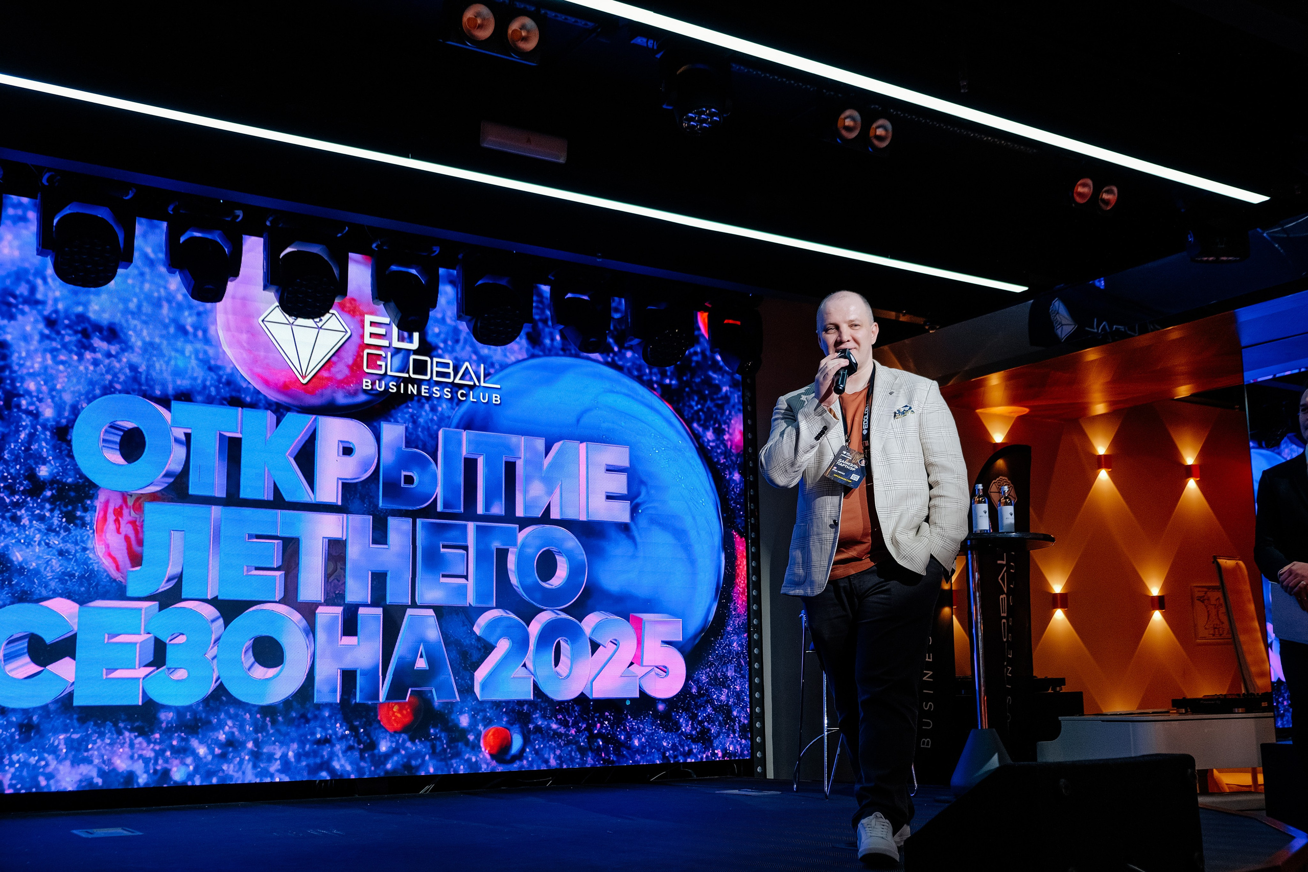 EDGLOBAL 2025. Репортажный фотограф Москва