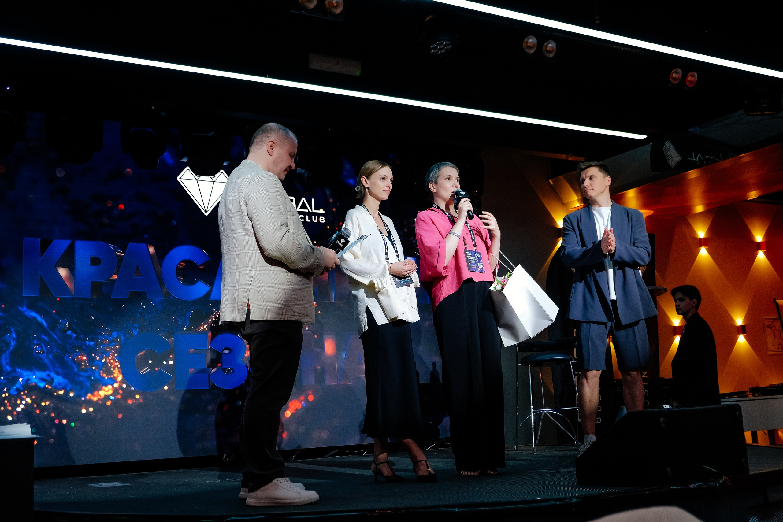 EDGLOBAL 2025. Репортажный фотограф Москва