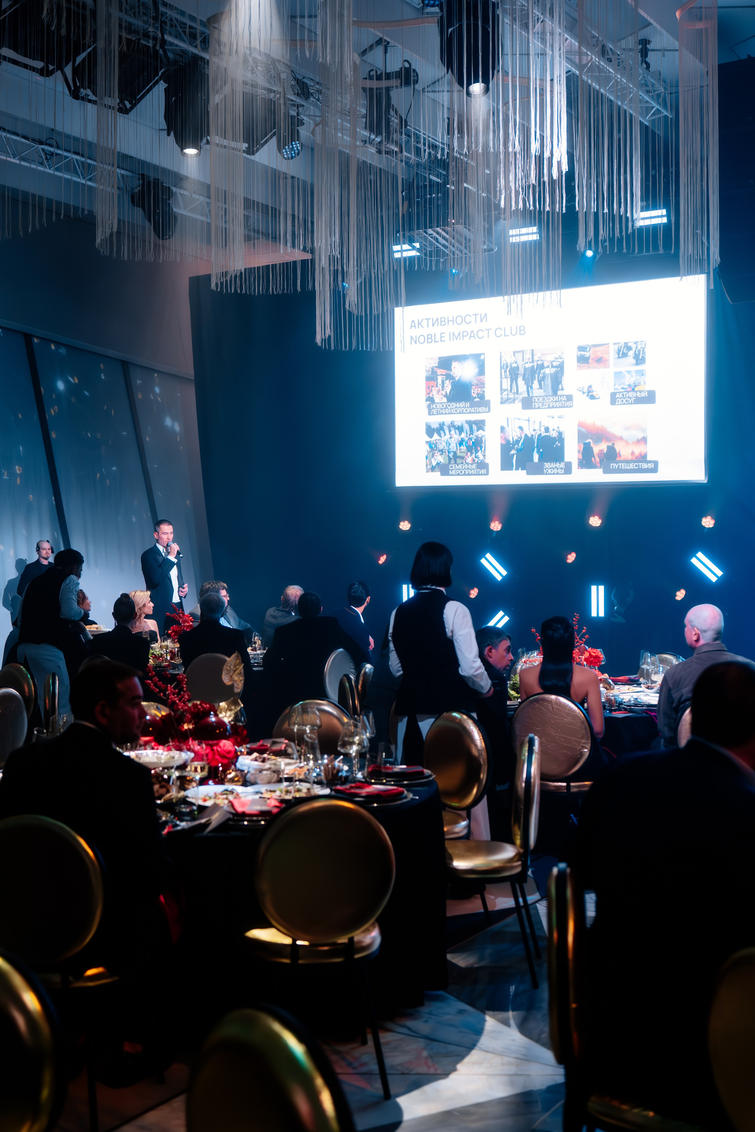 NOMBLE IMPACT CLUB. Репортажный фотограф Москва