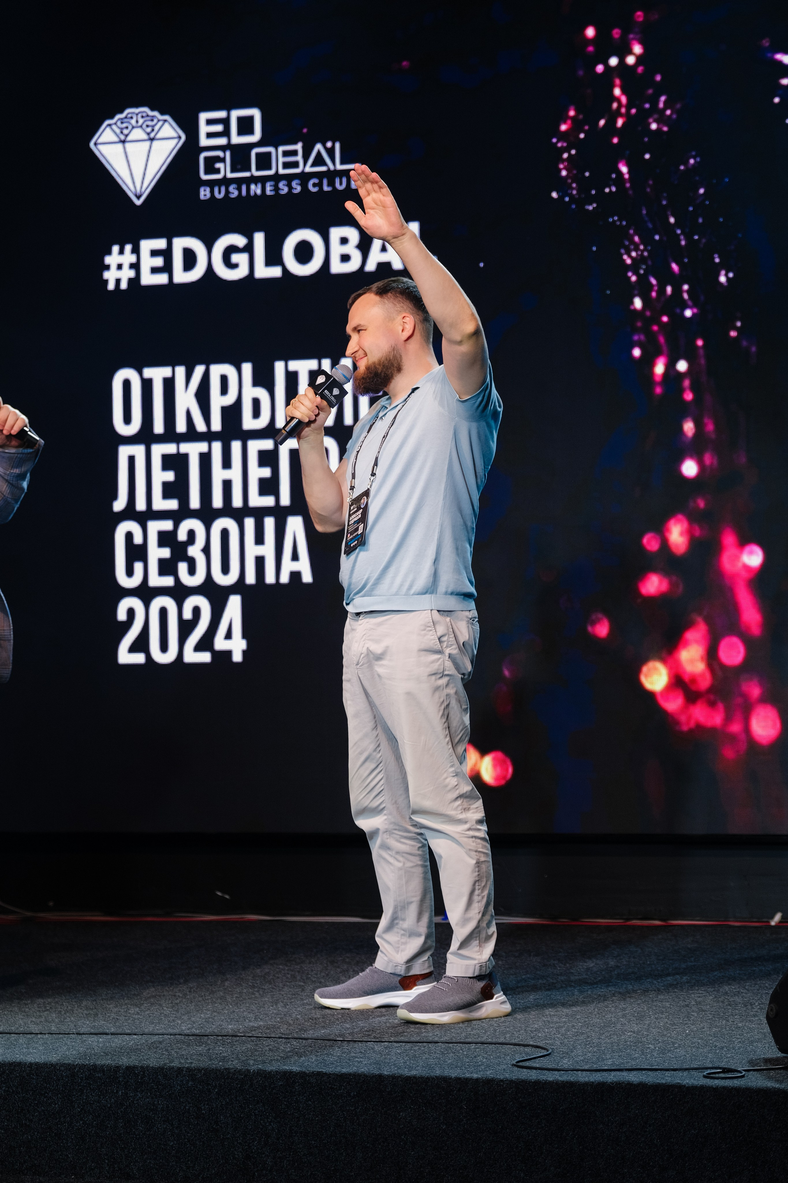 EDGLOBAL 2024. Репортажный фотограф Москва