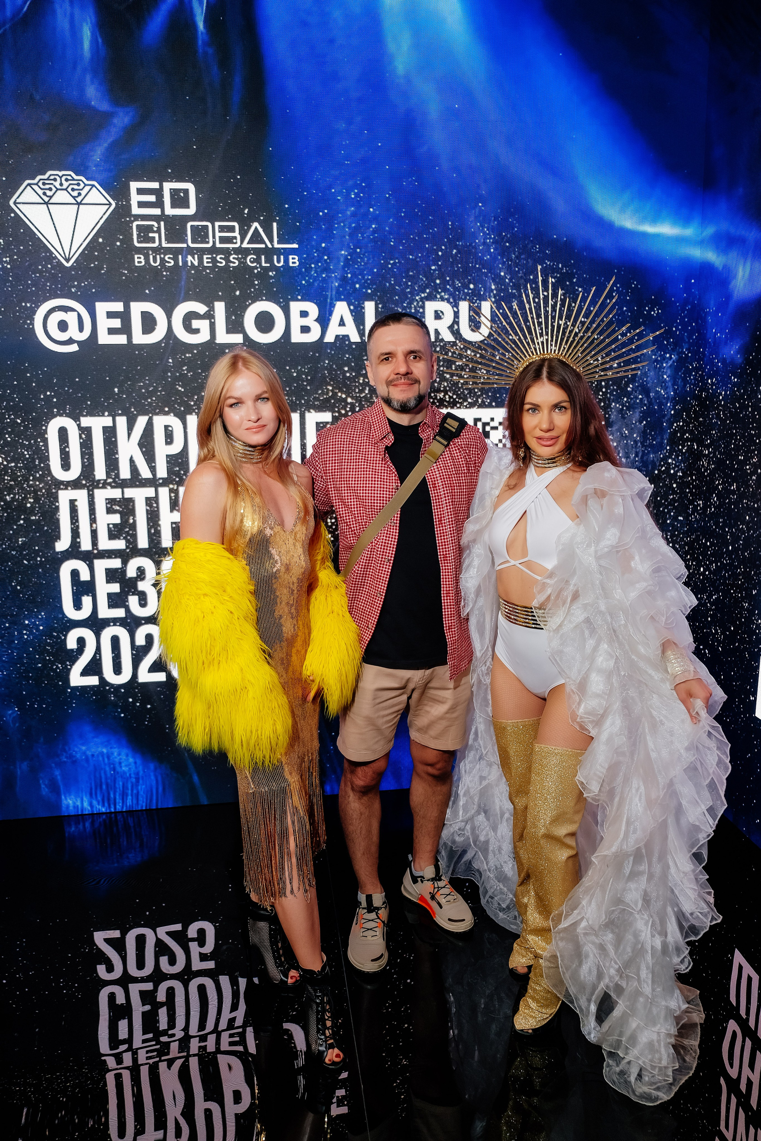 EDGLOBAL 2025. Репортажный фотограф Москва