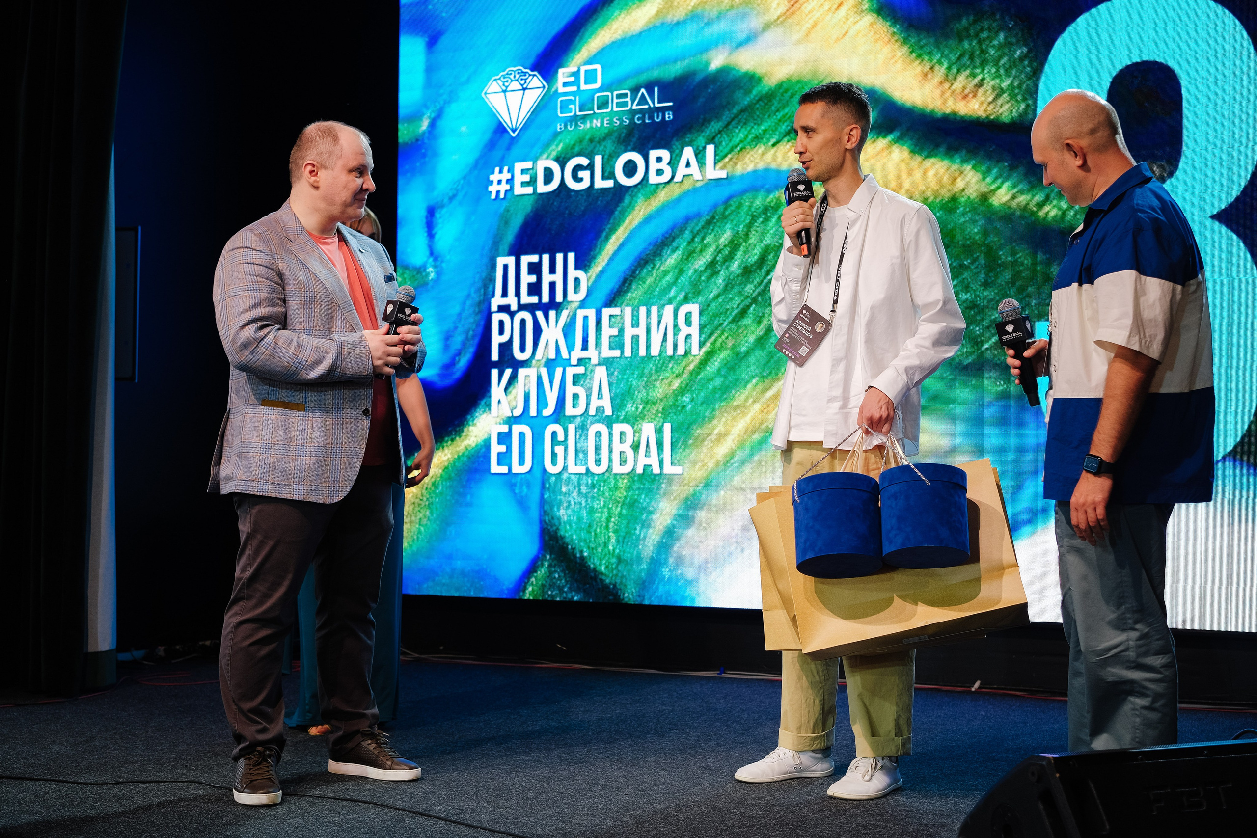 EDGLOBAL 2024. Репортажный фотограф Москва