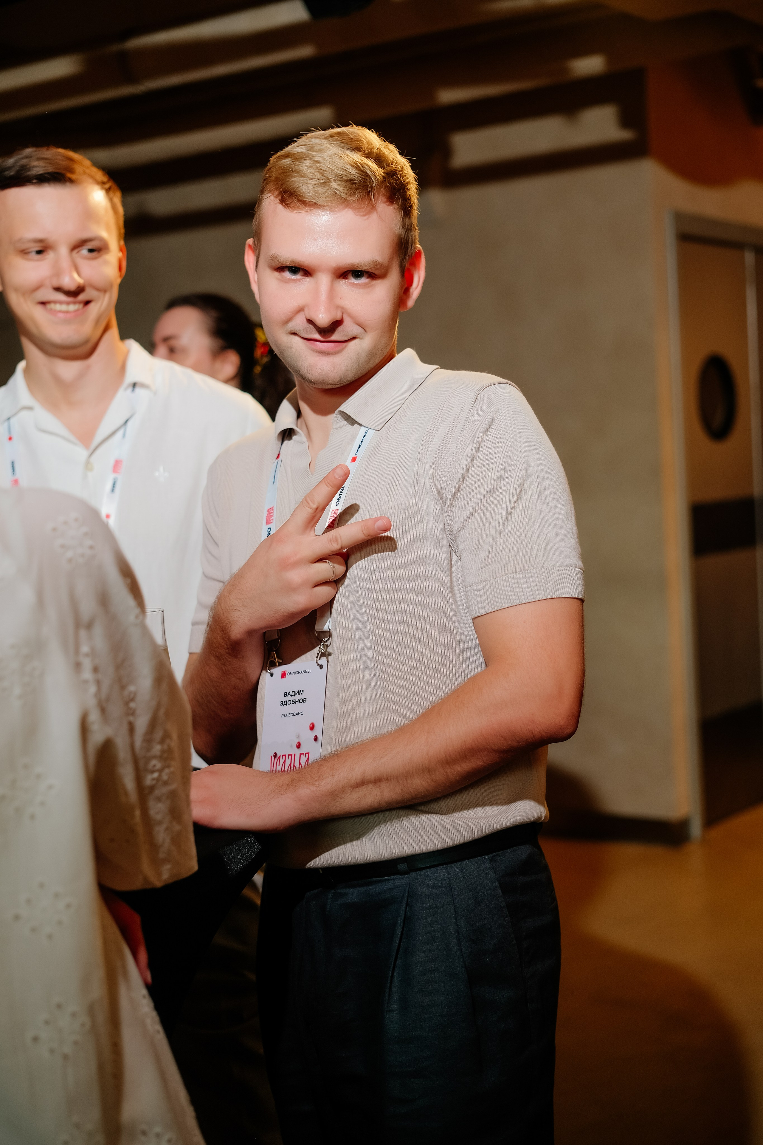 Клиентская вечеринка OMNI. Репортажный фотограф Москва