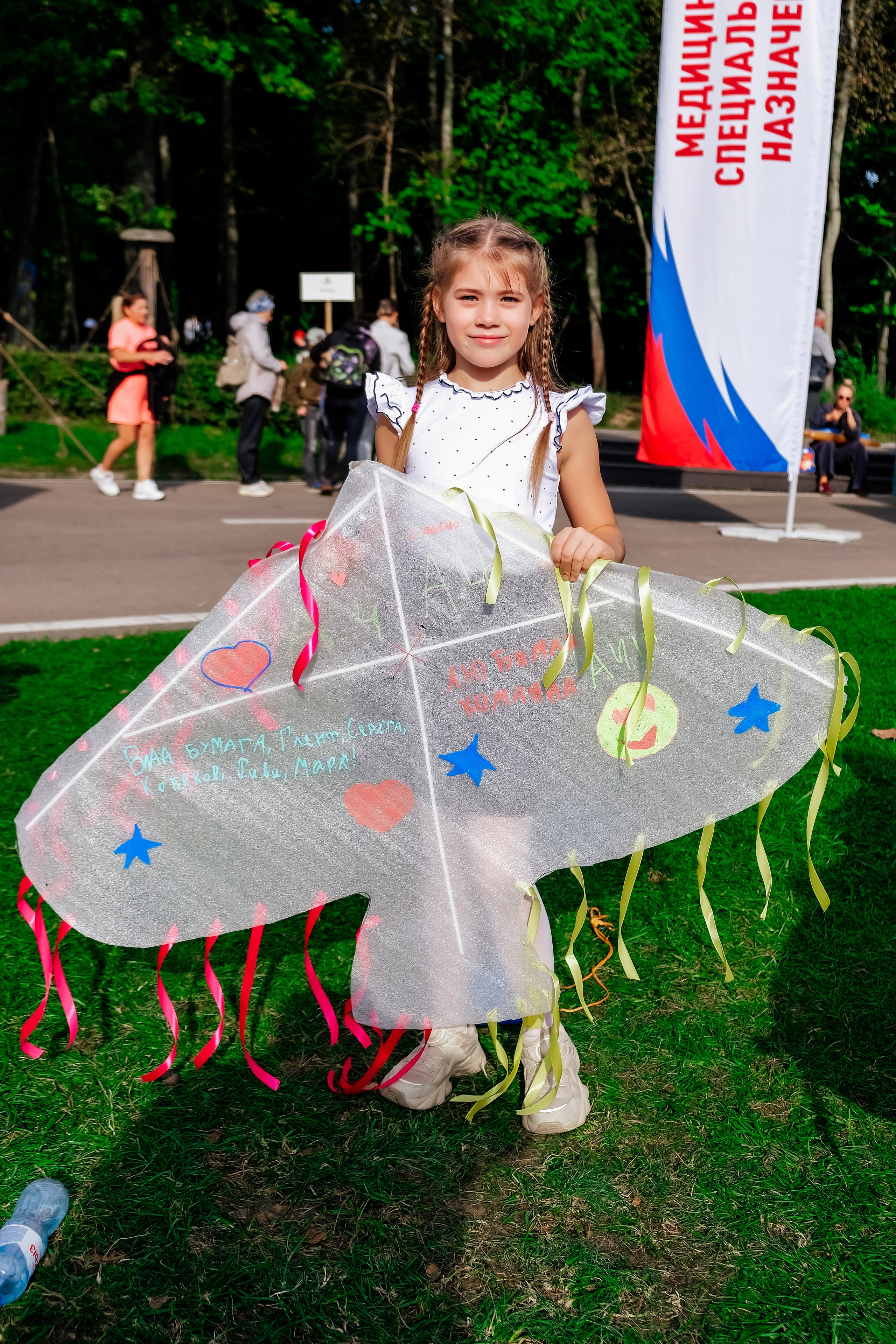 Фестиваль добрых дел «Огонь жизни». Репортажный фотограф Москва