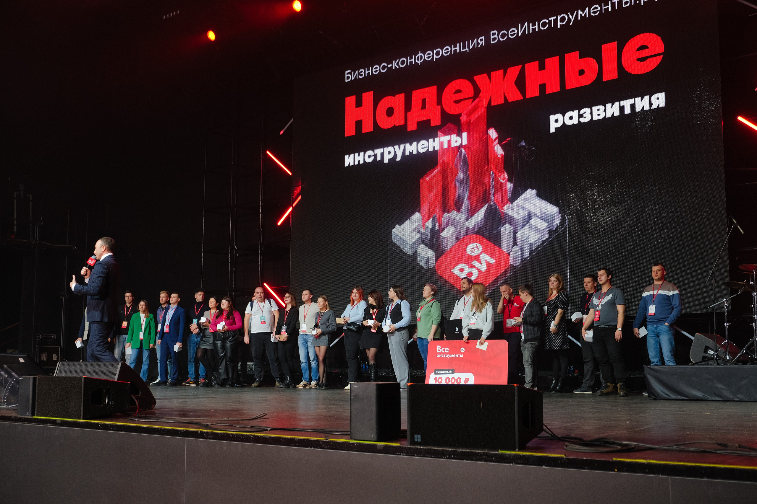 ВСЕИНСТРУМЕНТЫ.РУ. Репортажный фотограф Москва