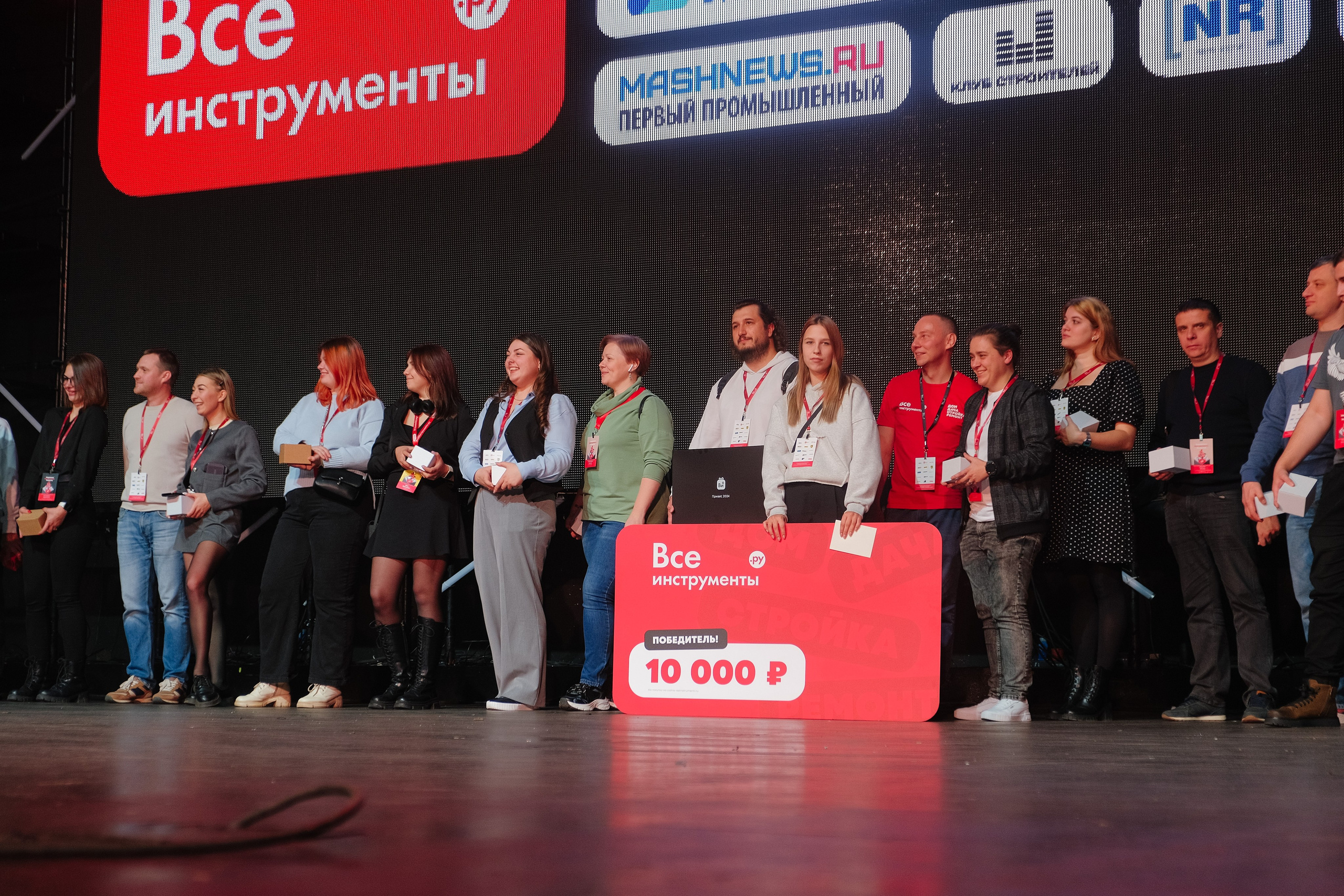 ВСЕИНСТРУМЕНТЫ.РУ. Репортажный фотограф Москва