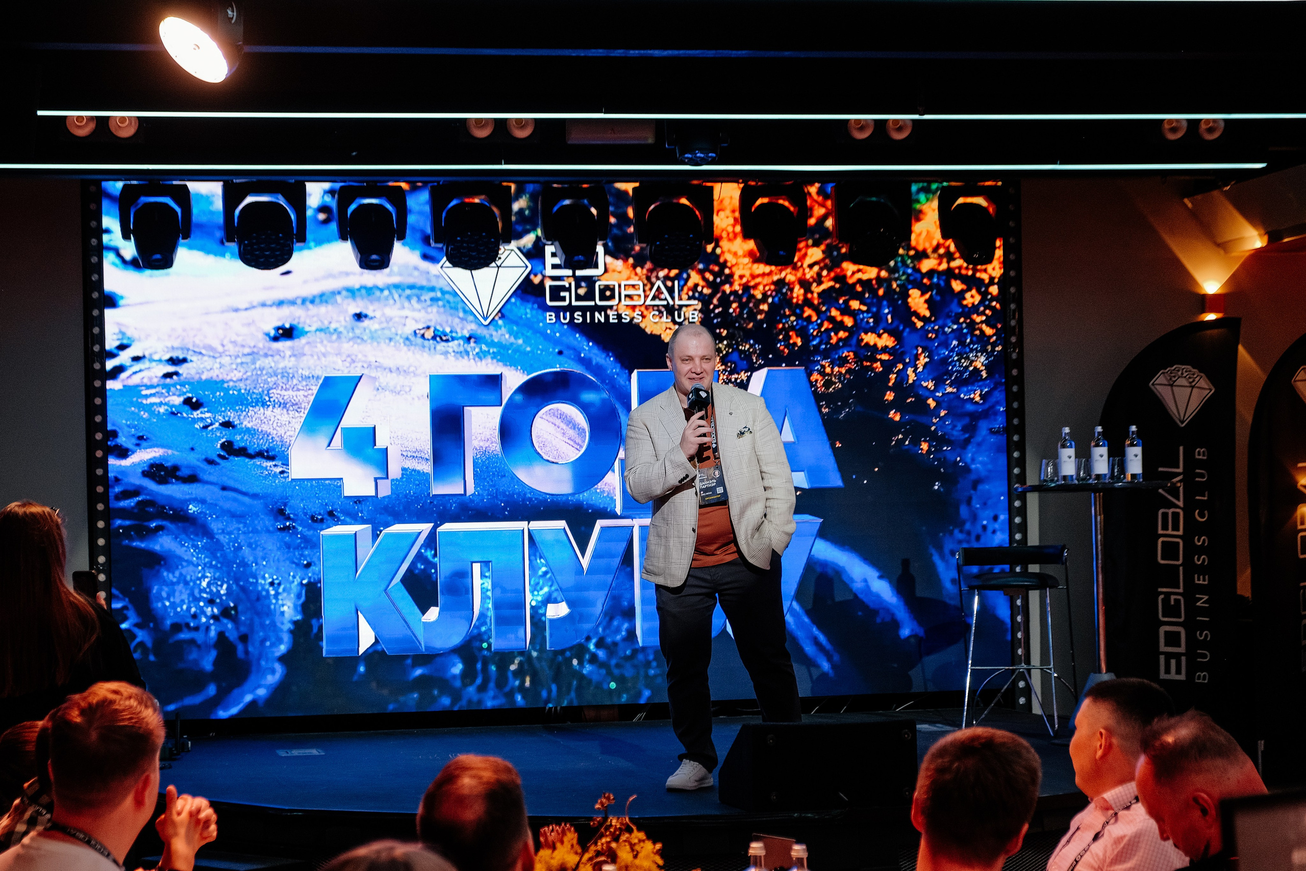 EDGLOBAL 2025. Репортажный фотограф Москва