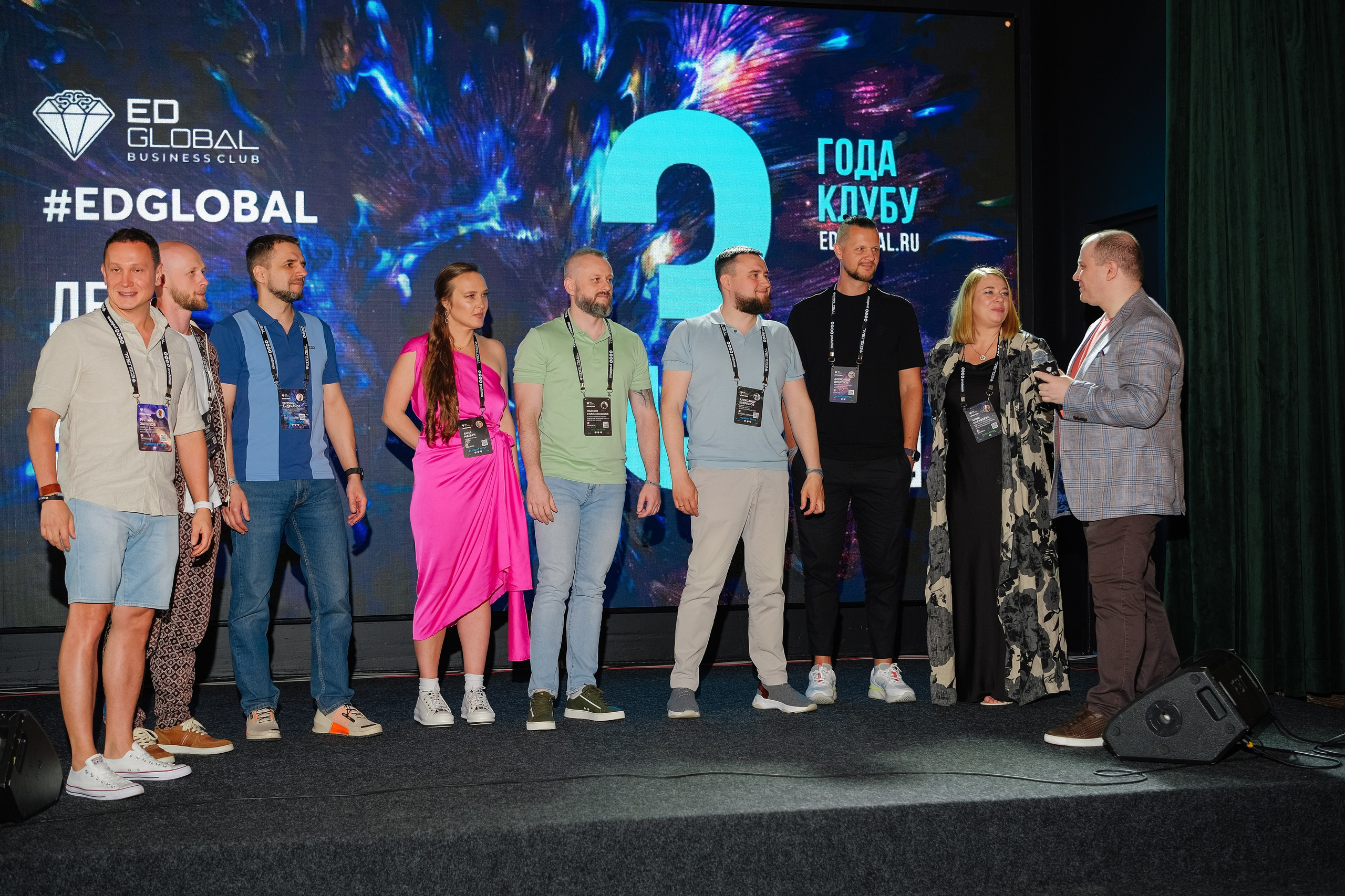 EDGLOBAL 2024. Репортажный фотограф Москва