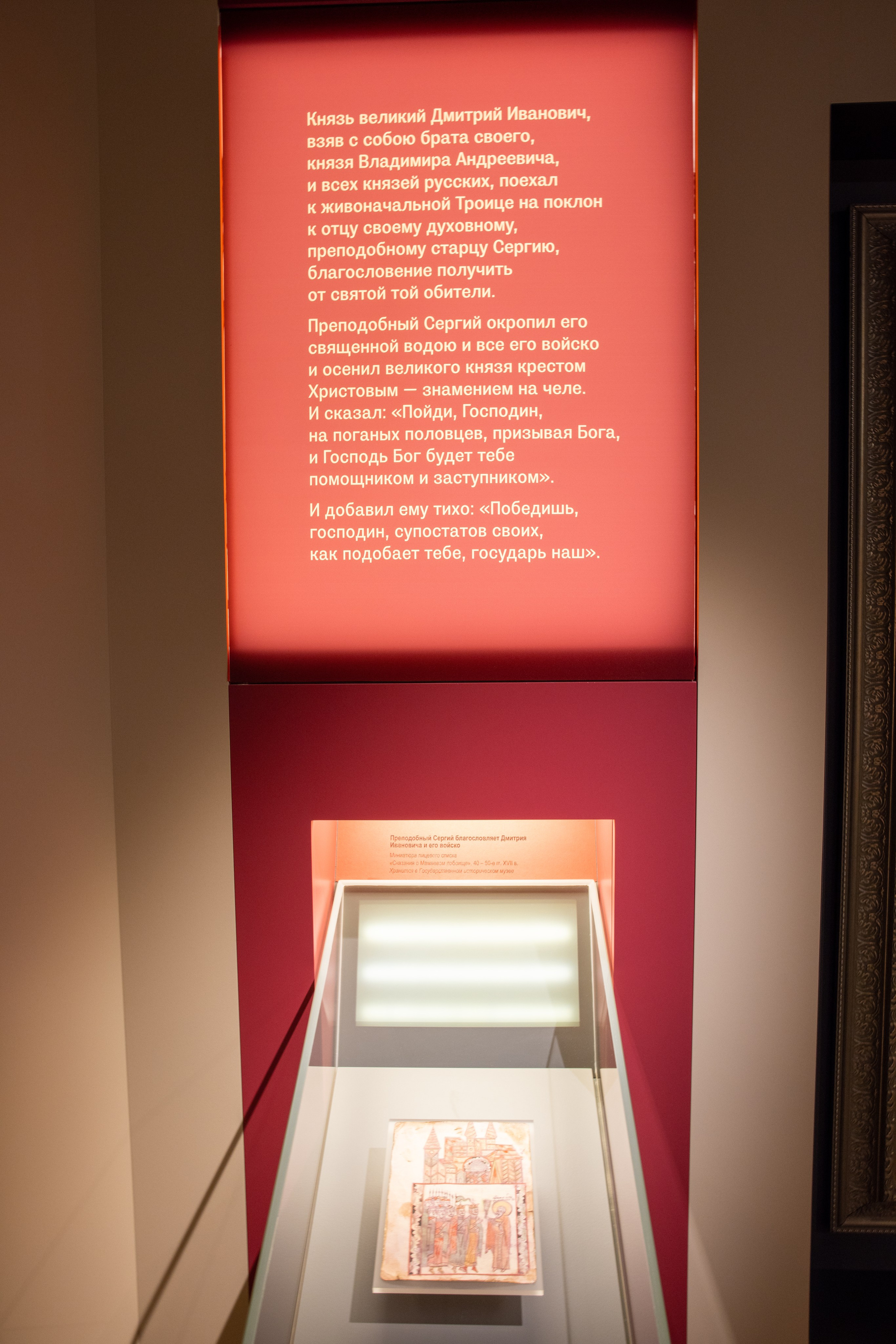 Поездка на поле Кулеково. Фотограф в Туле Крупский АнДРей. Фотостудия «КАДР71» в Туле