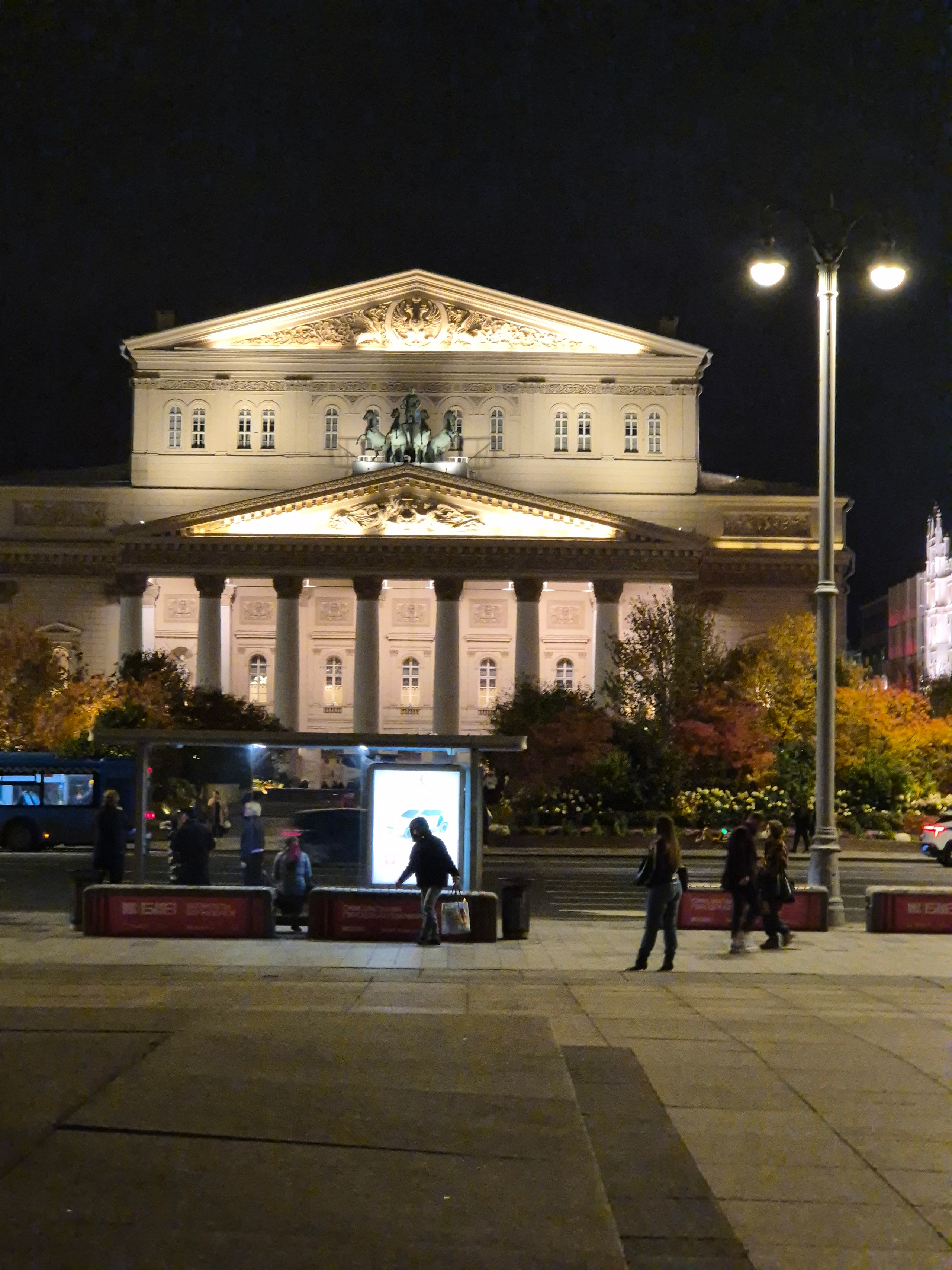 Современный Большой театр