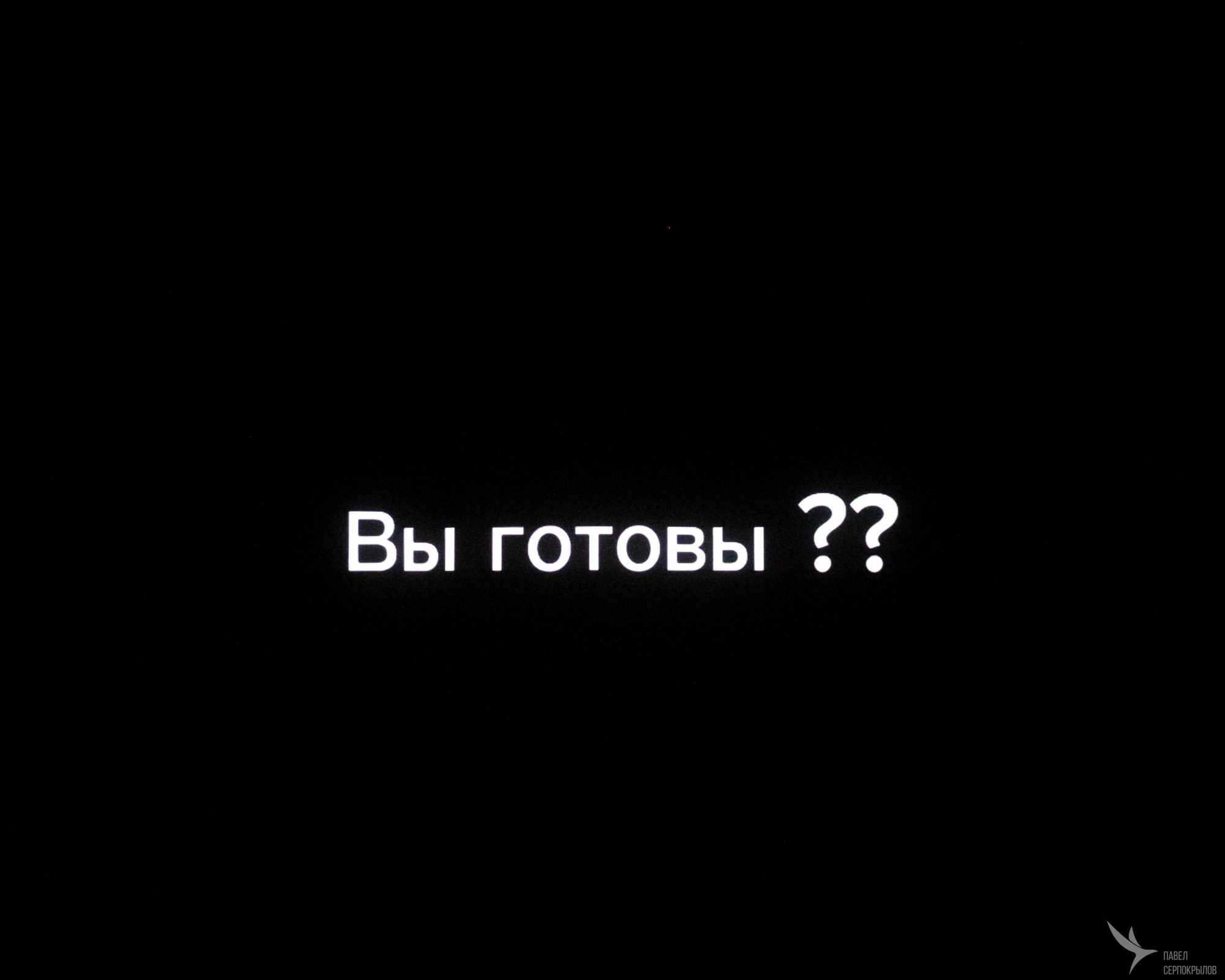 Энергетик. Репортажный фотограф в Казани Павел Серпокрылов