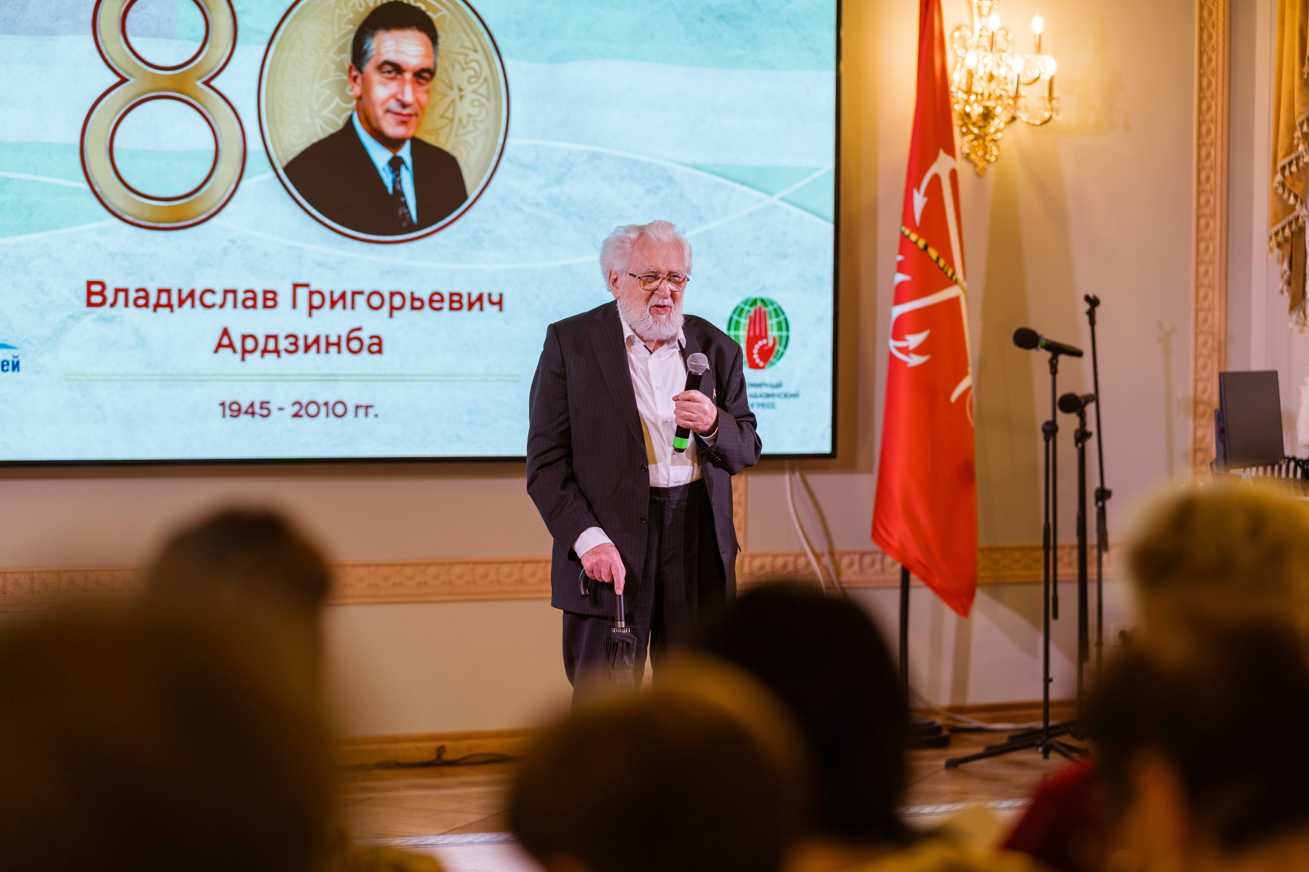 Памятный вечер в честь 80-летия Владислава Григорьевича Ардзинба. Фотограф в Санкт-Петербурге Алексеев Егор