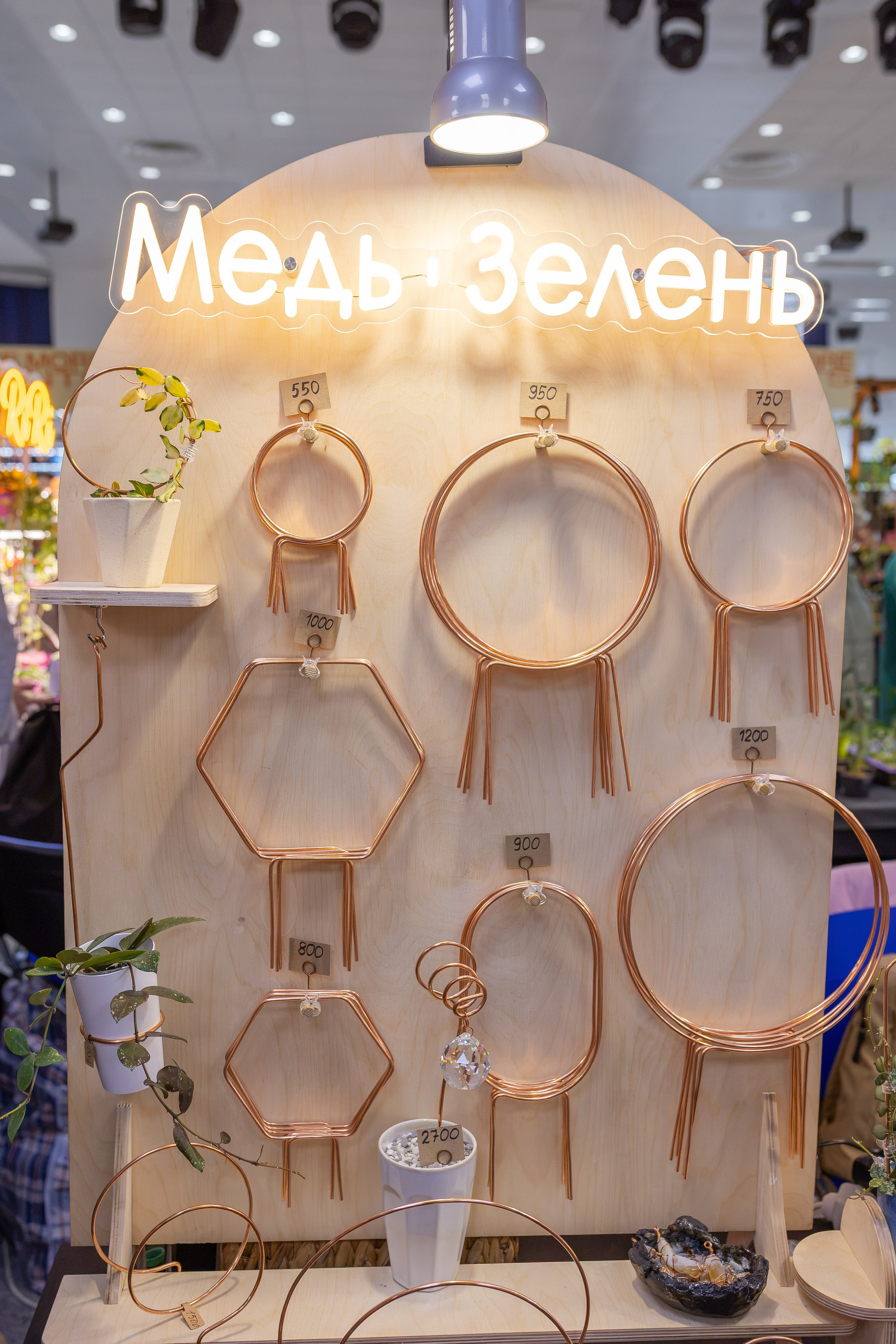 Монстериум осень 2026. Александра Куликова фотограф, Москва