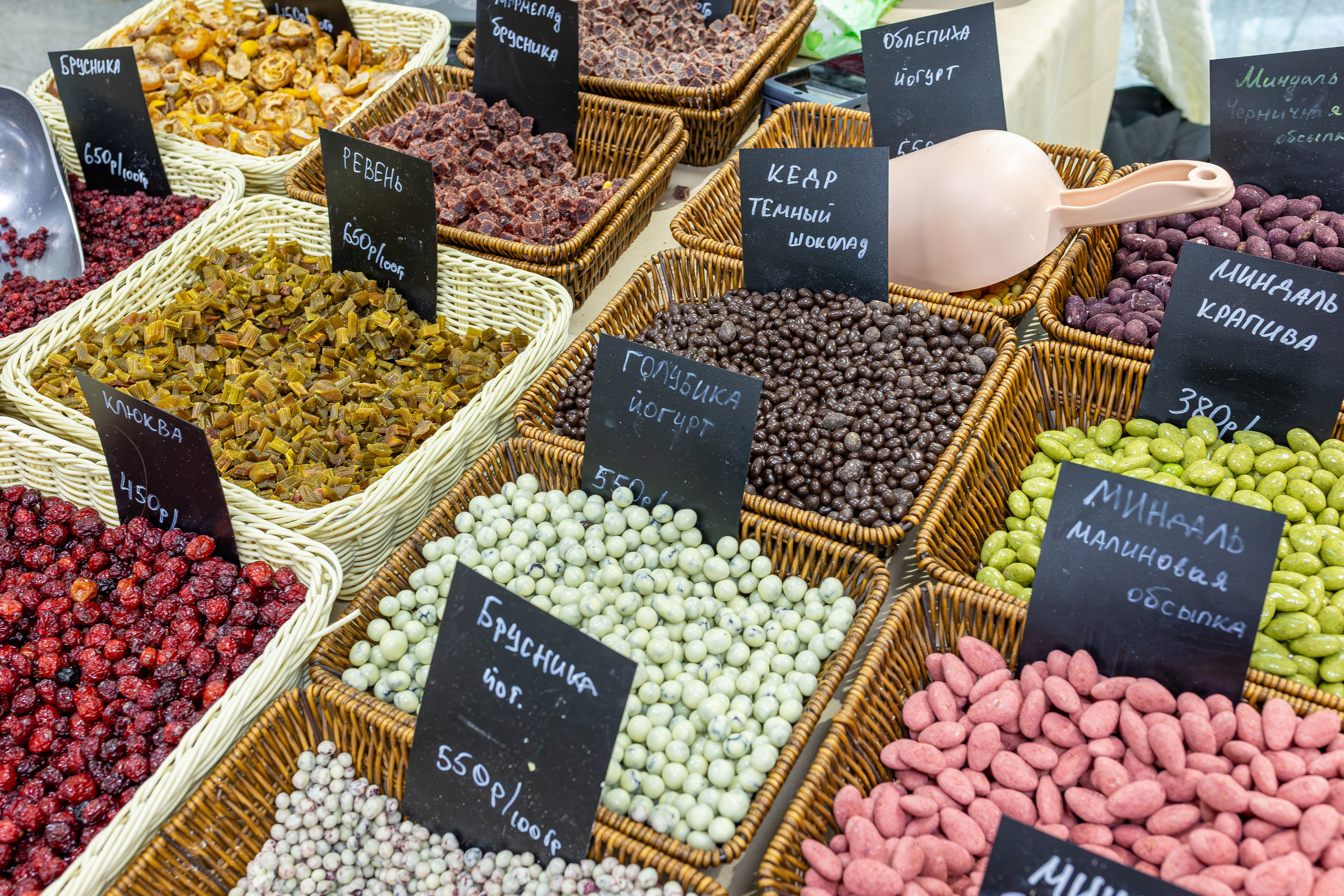 Гроубокс Амбер Плаза. Александра Куликова фотограф, Москва