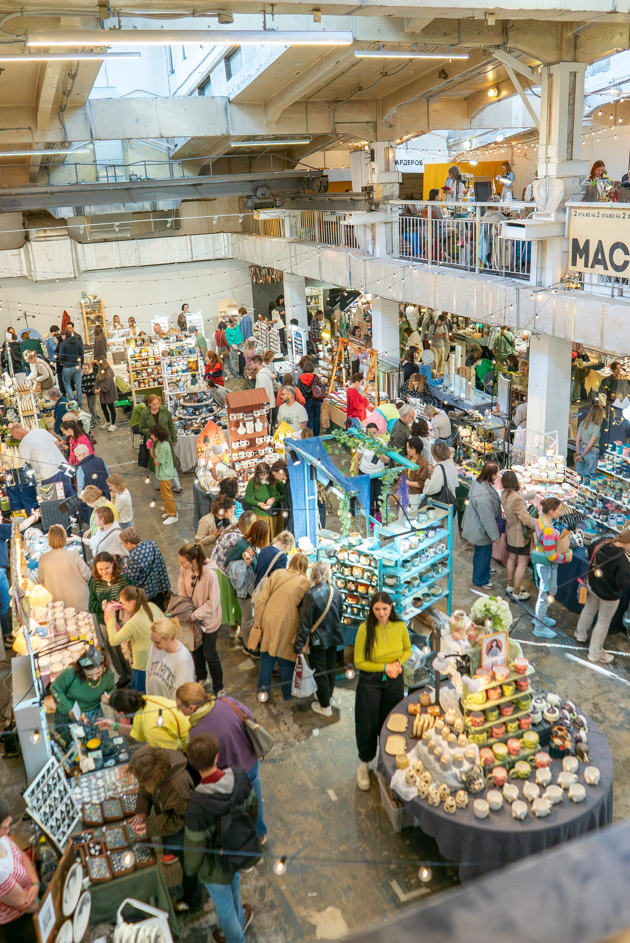 LocalCeramicFest 2026. Александра Куликова фотограф, Москва