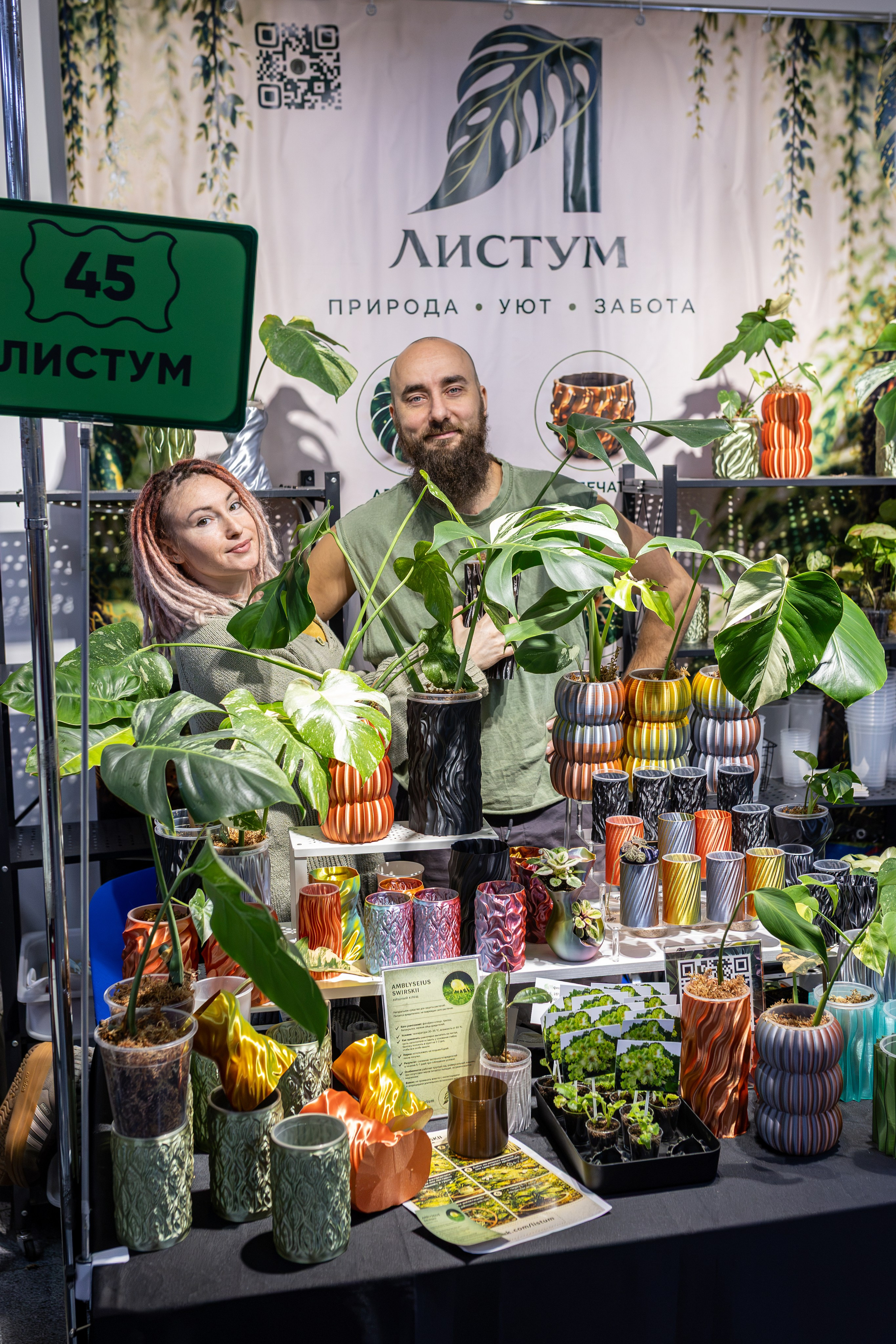 Орхидиум сентябрь 2026. Александра Куликова фотограф, Москва