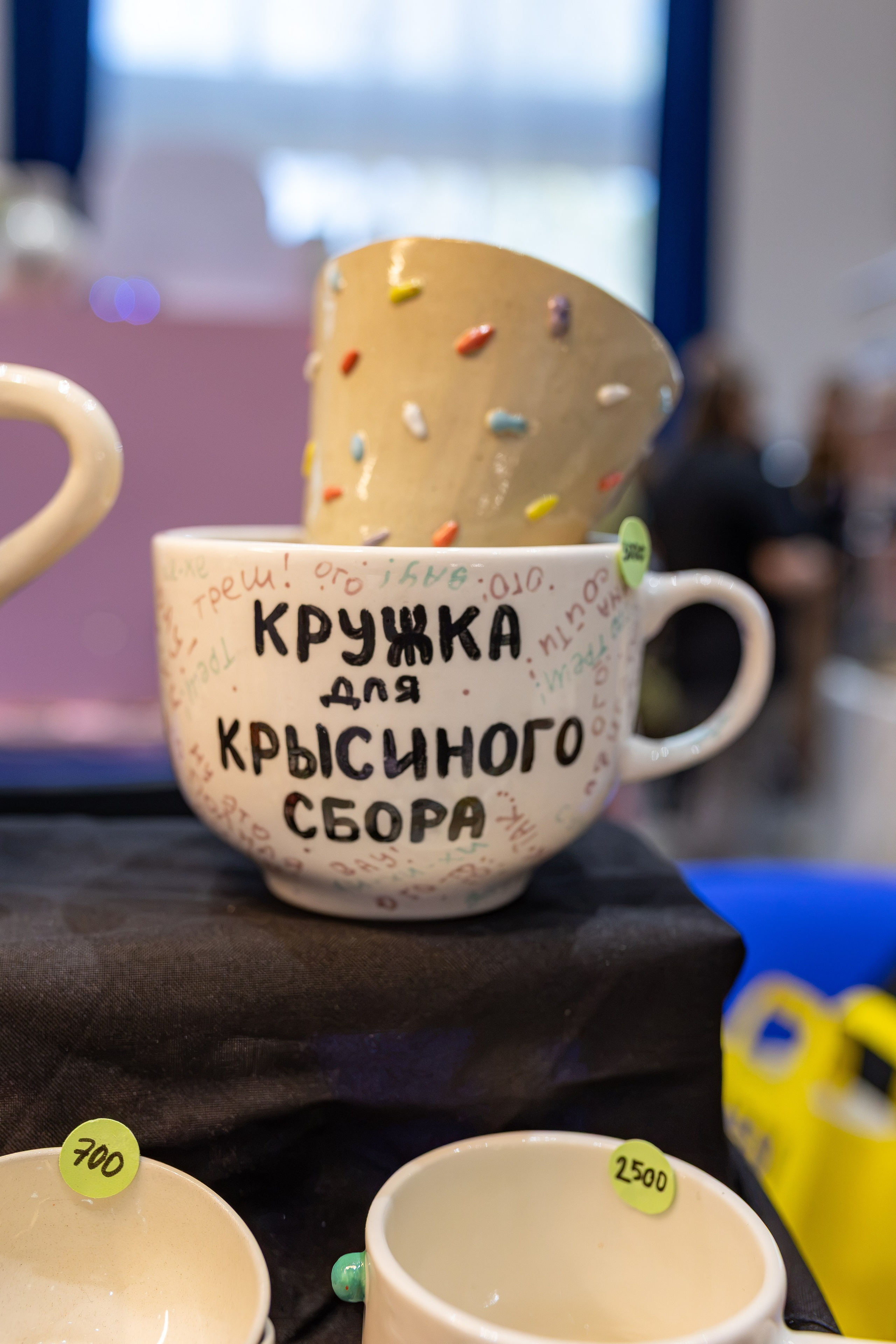 Гроубокс Амбер Плаза. Александра Куликова фотограф, Москва