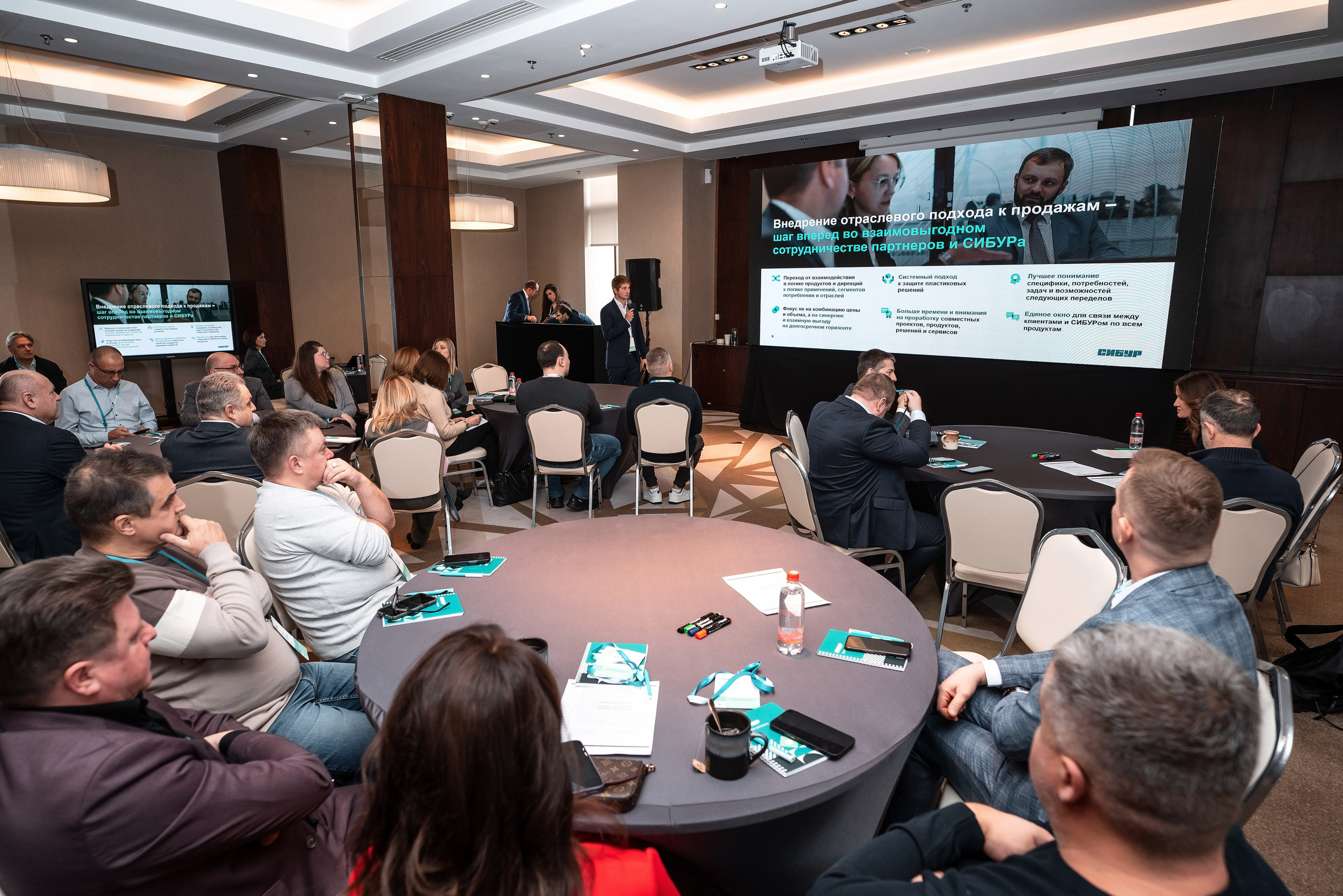 Фотоотчет Сибур. Фотограф Сочи