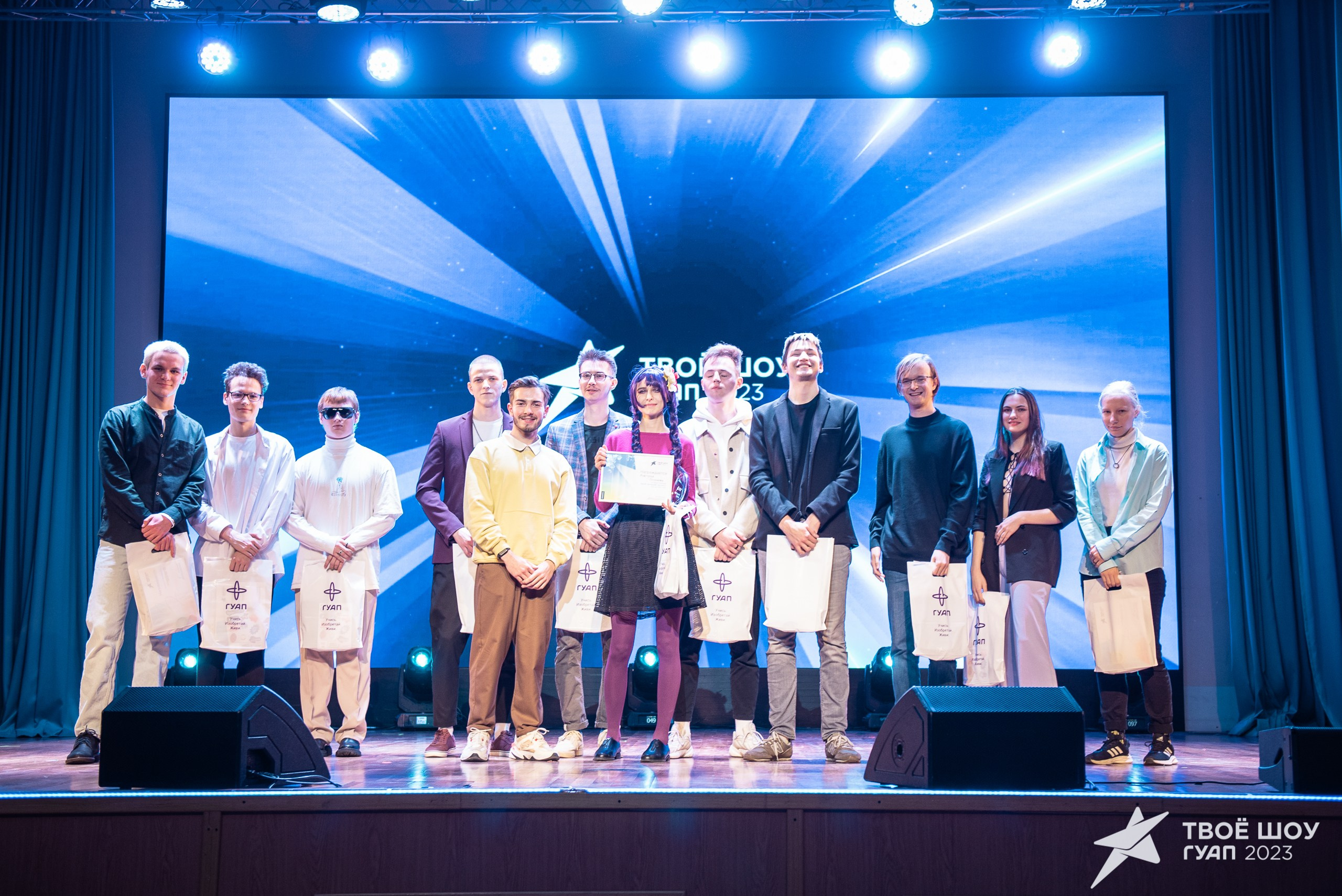 Твое Шоу ГУАП 2023