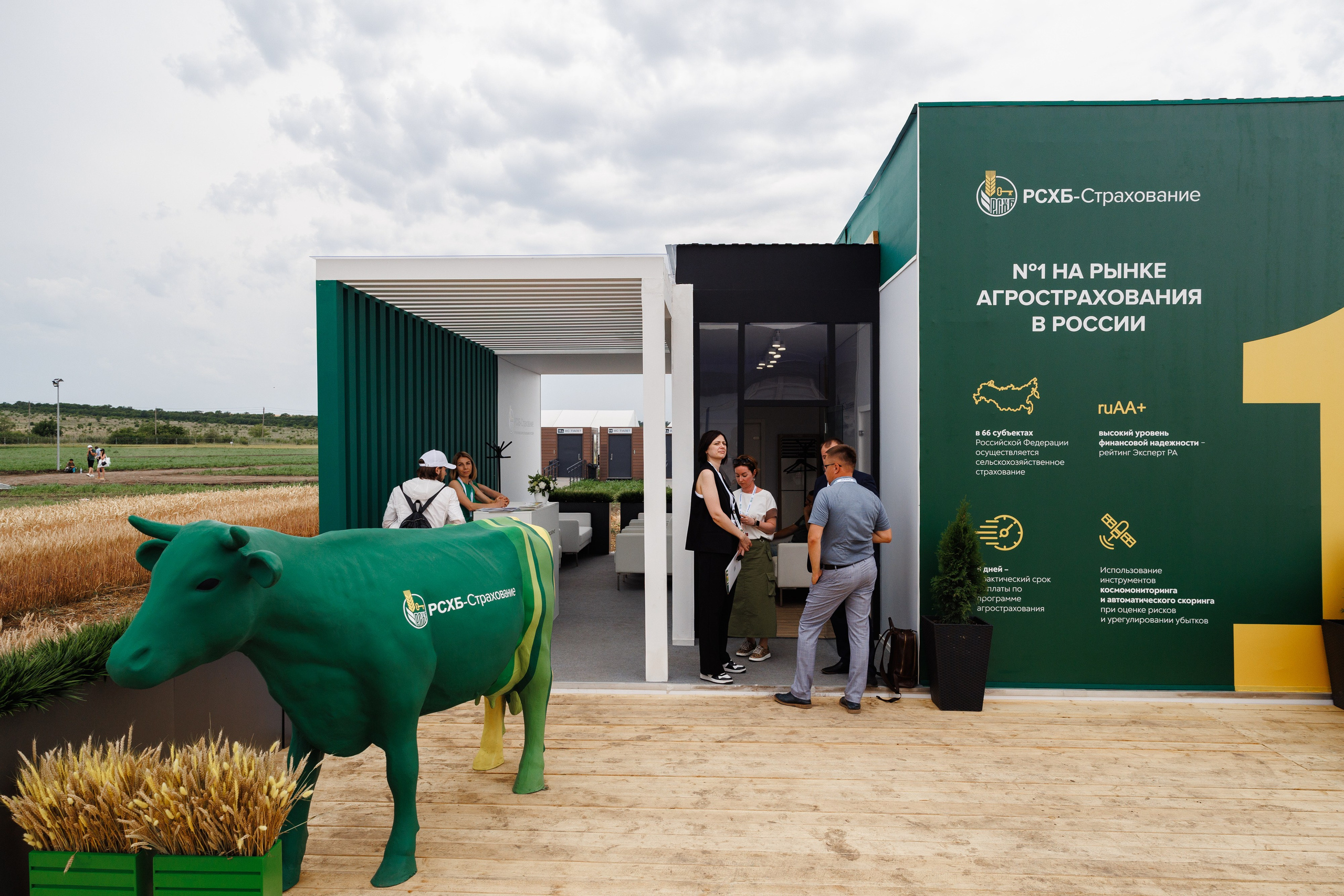 День Поля 2024 Мин-Воды ЭКСПО. Фотограф Ставрополь Петр Голубенко